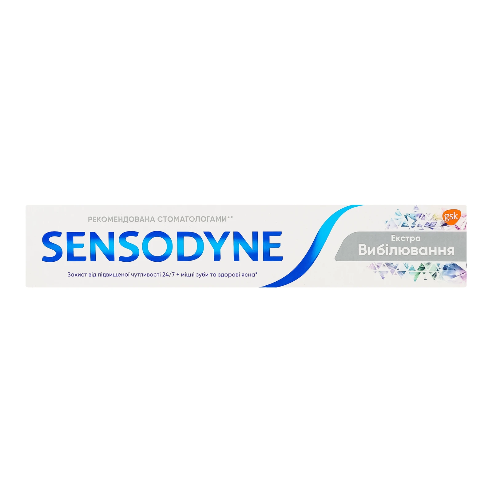 Паста зубна Sensodyne Екстра вибілювання 75мл Фото навігації №:1