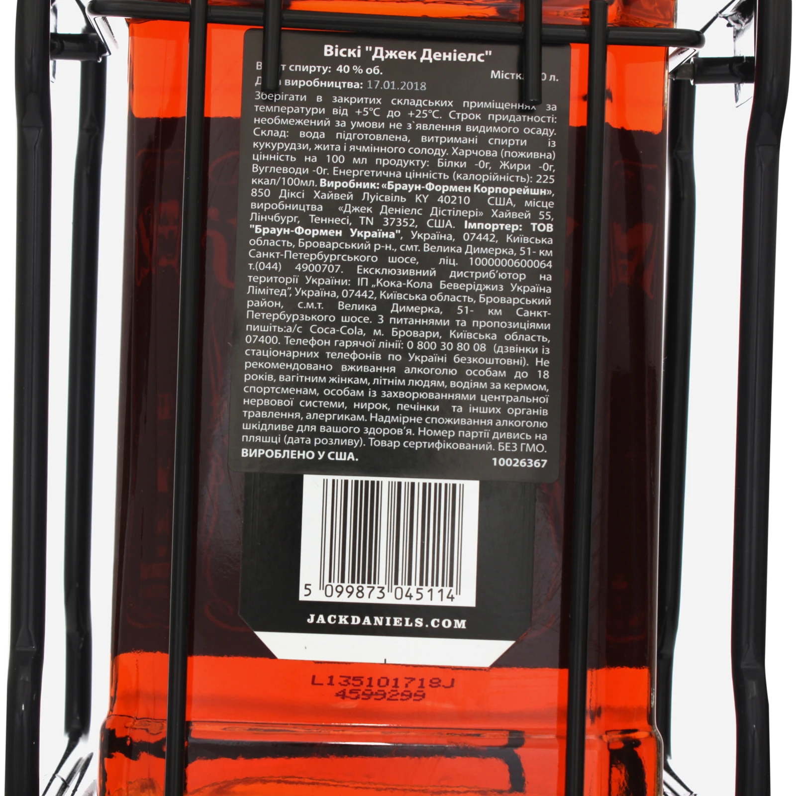 Віскі Jack Daniel's 40% 3л Фото №:3