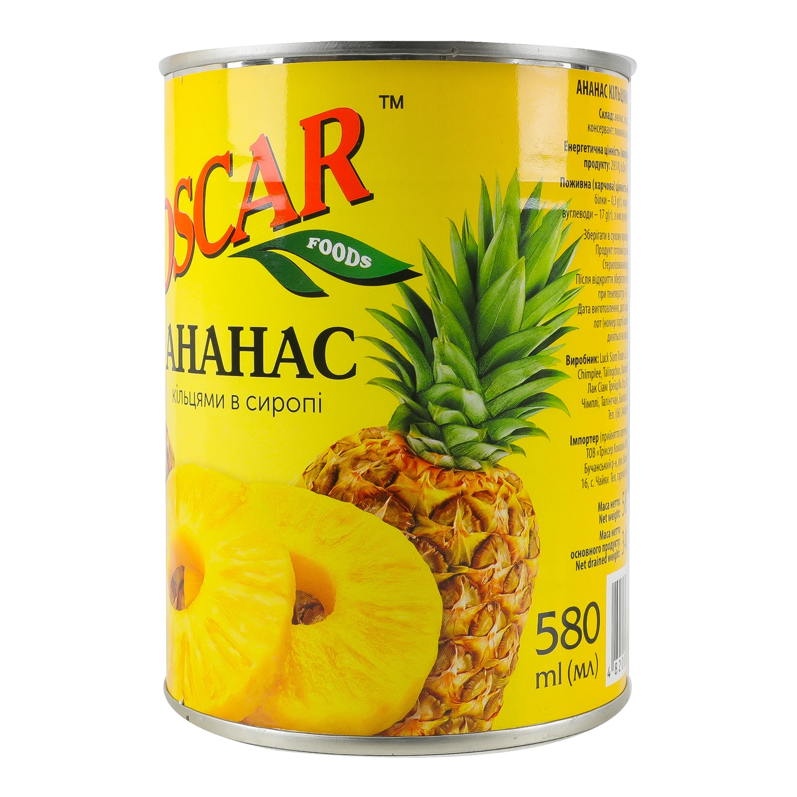 Ананас Oscar foods кільцями в сиропі 565г Фото №:2