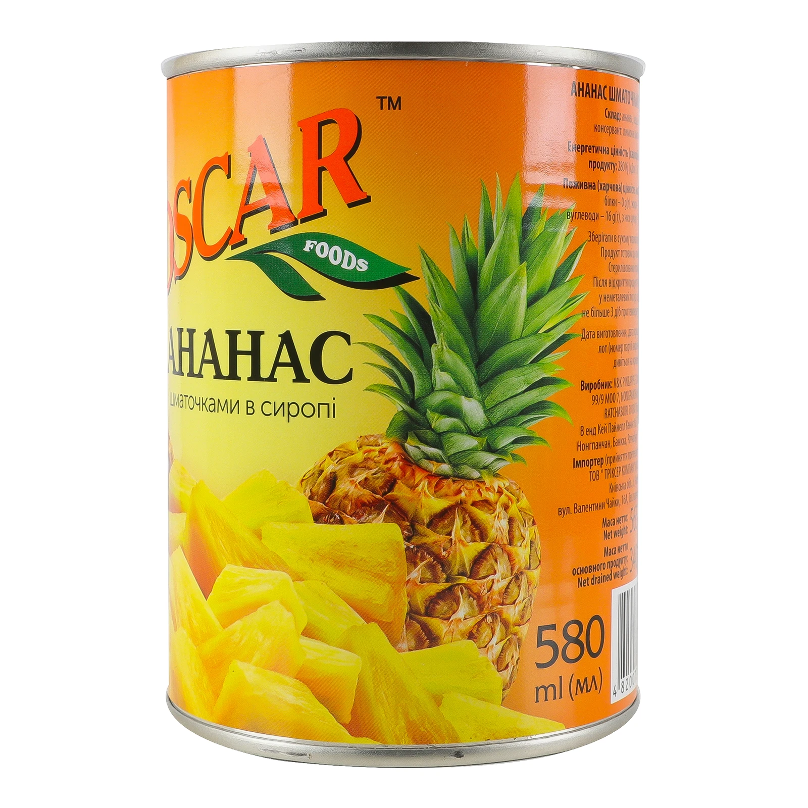 Ананас Oscar foods шматочками в сиропі 565г Фото №:2