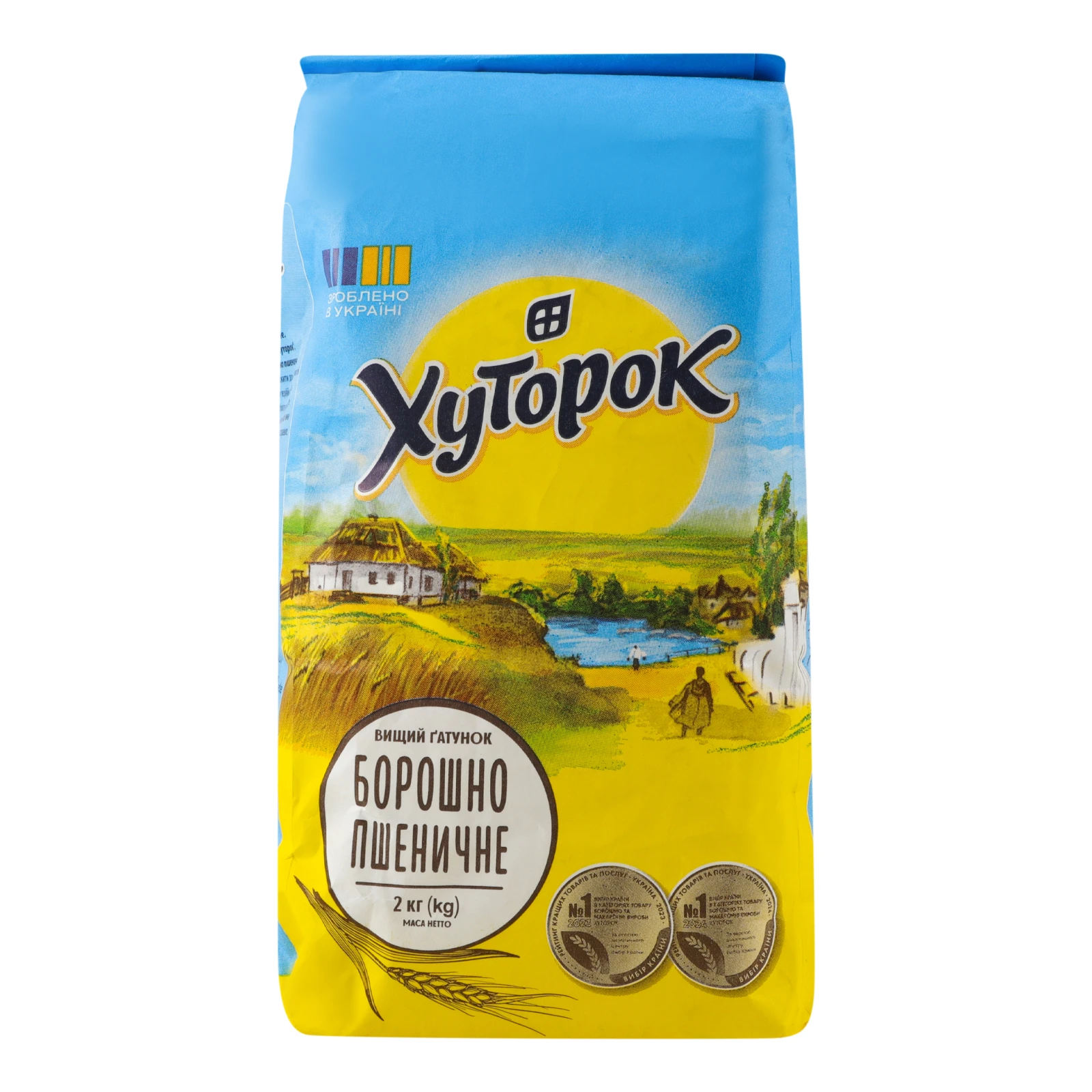 Борошно Хуторок пшеничне вищий ґатунок 2кг Фото №:2