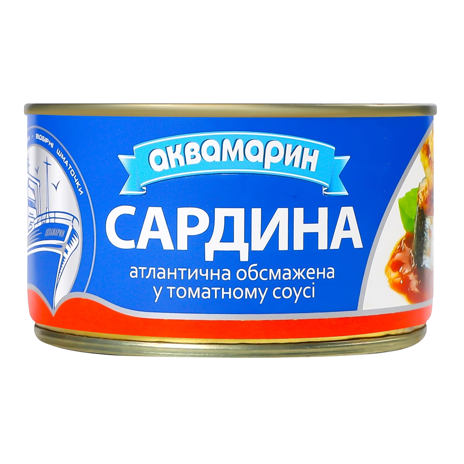 Конс Аквамарин 230г сардина у т/с Фото навігації №:1