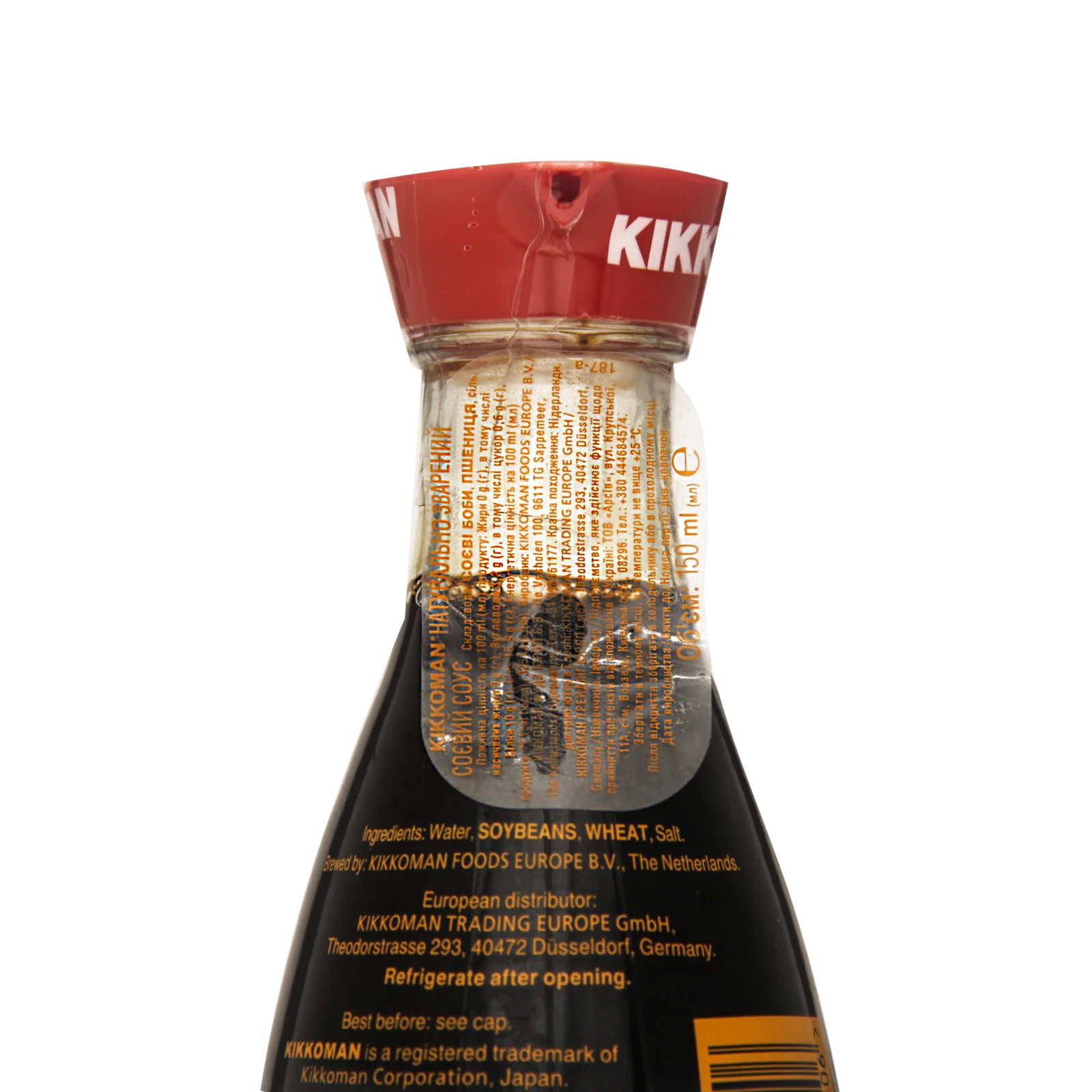 Соус соєвий Kikkoman натурально зварений 150мл Фото №:3