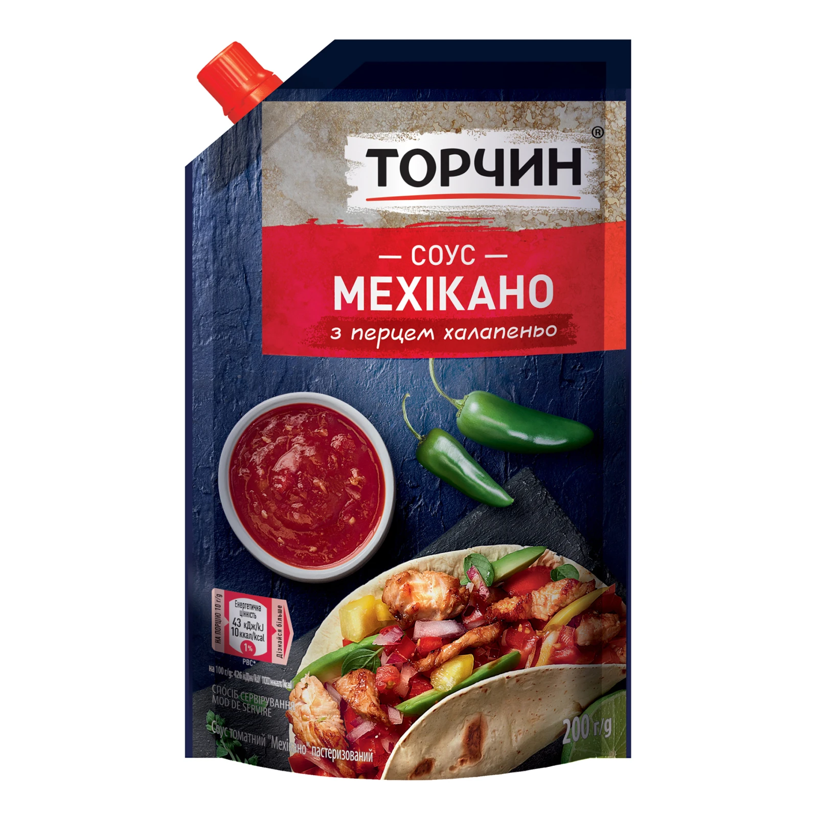 Соус Торчин Мехікано томатний з перцем халапеньо пастеризований 200г Фото №:1