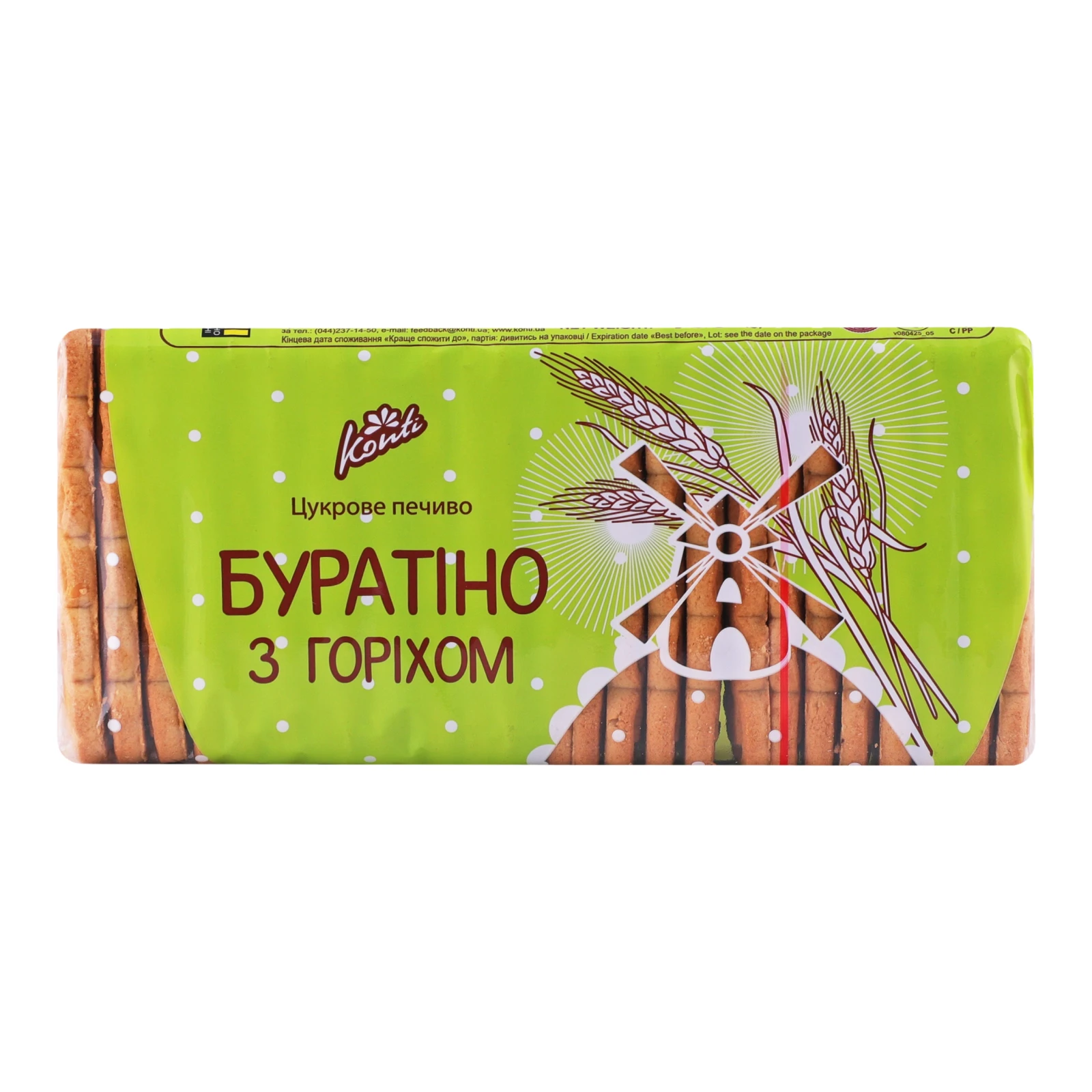 Печиво Konti цукрове Буратіно з горіхом 450г Фото №:1