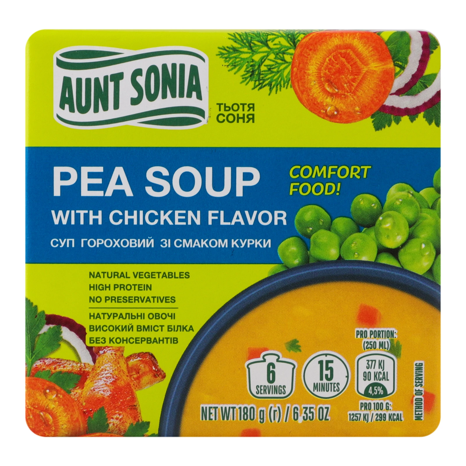 Суп Тьотя Соня гороховий зі смаком курки 180г Фото №:1