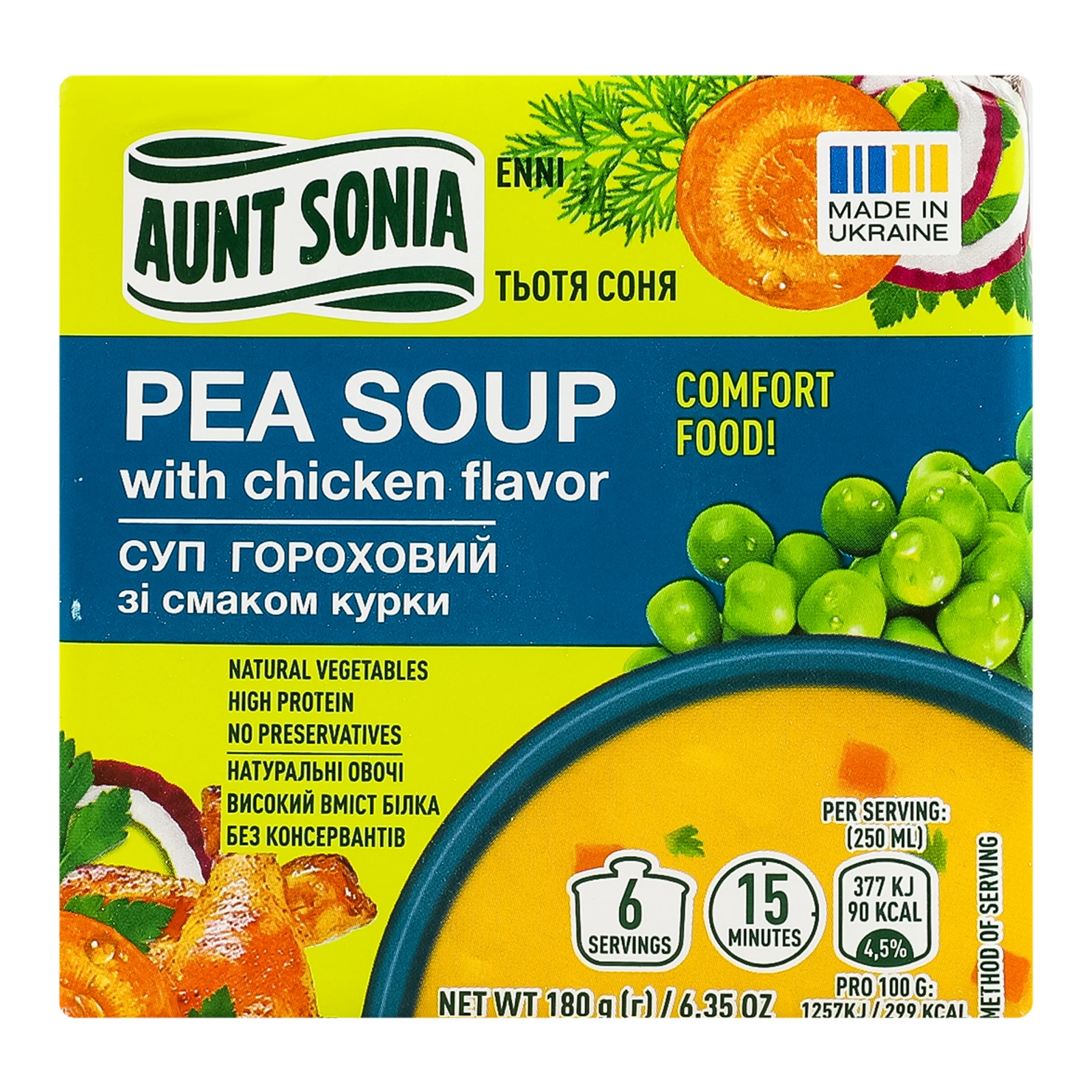 Суп Тьотя Соня гороховий з горохом варено-сушеним та натуральними сушеними овочами зі смаком курки 180г Фото №:1