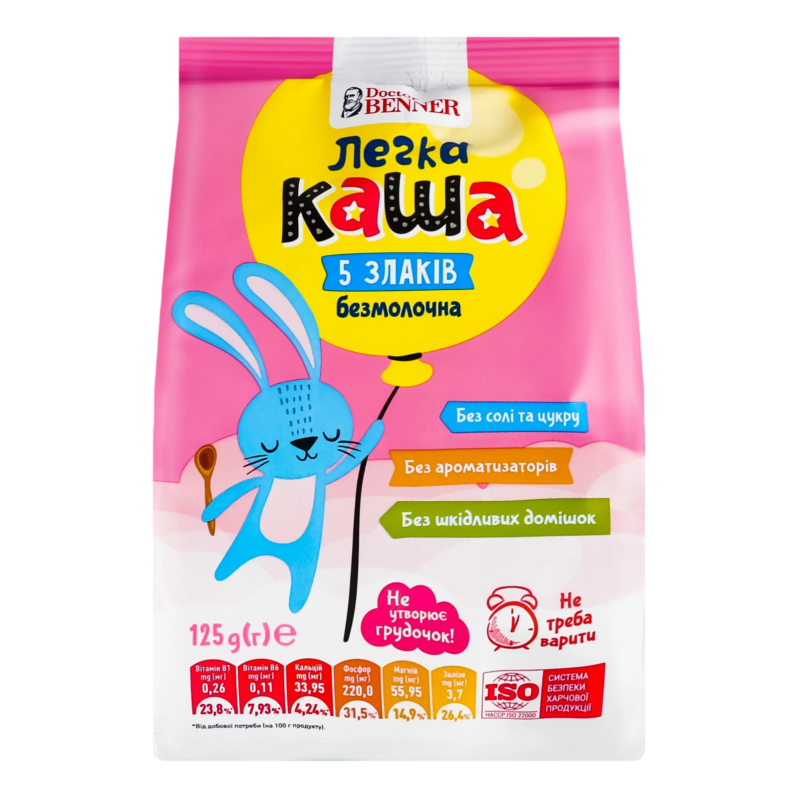 Каша безмолочна Doctor Benner Легка 5 злаків 125г Фото №:1