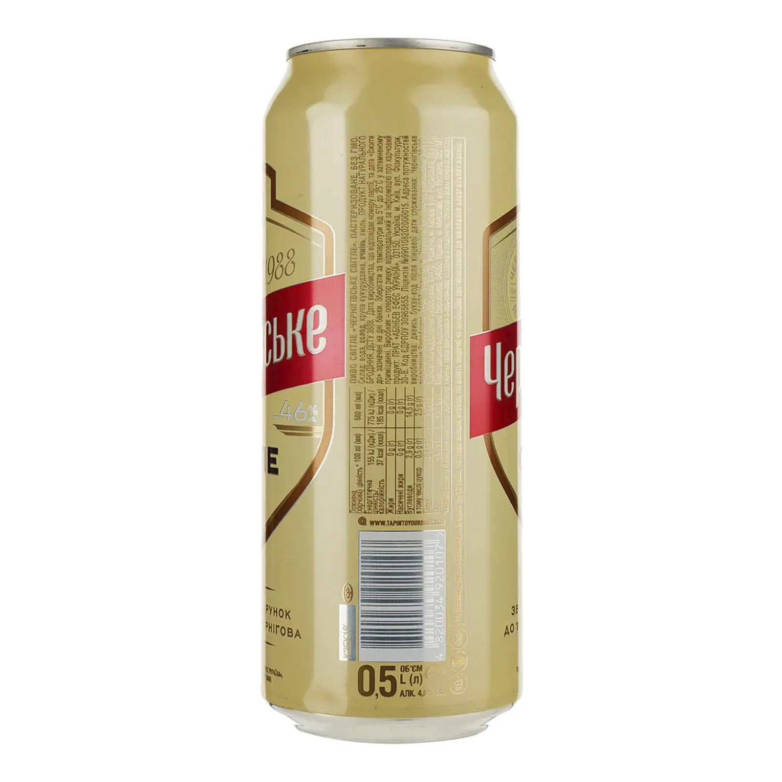 Пиво Чернігівське світле пастеризоване 4.6% 0.5л Фото №:2