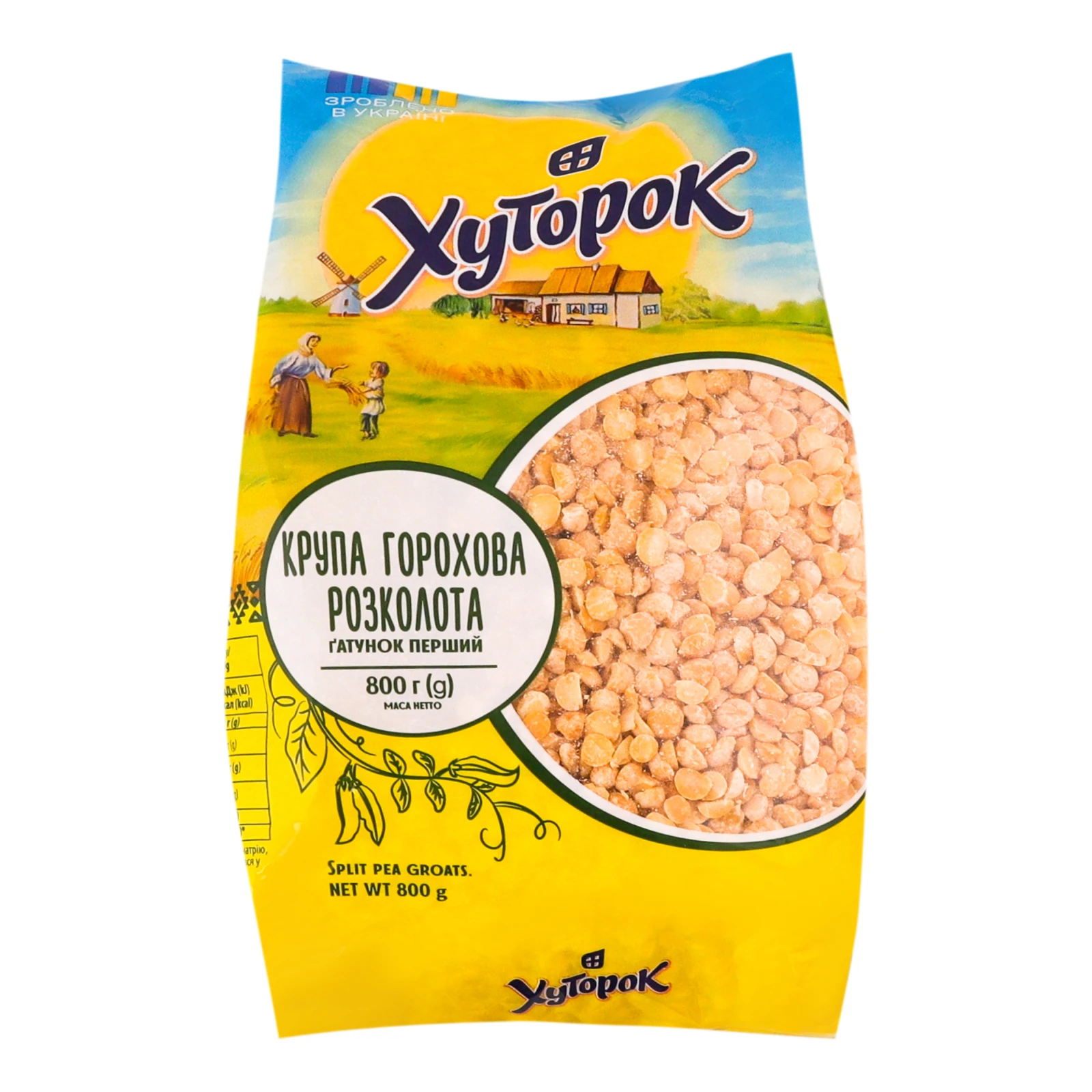 Горох Хуторок розколотий 800г Фото навігації №:1