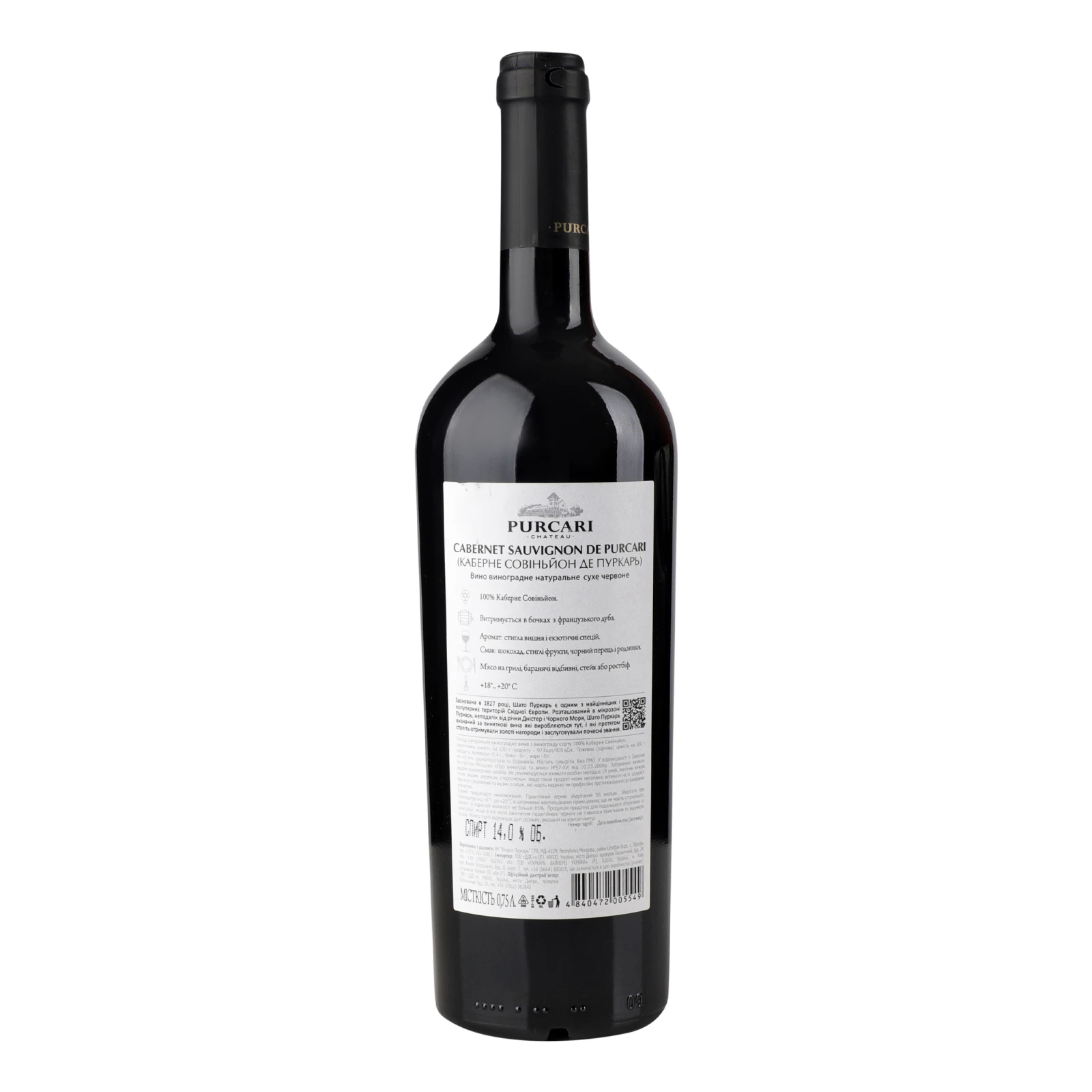 Вино Purcari Cabernet Sauvignon De Purcari червоне сухе 14% 0.75л фото 2