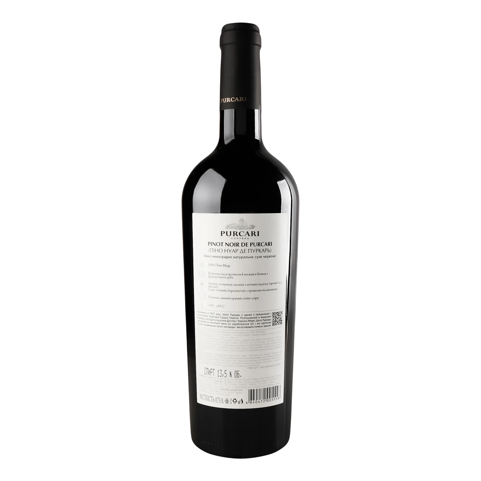 Вино Purcari Pinot Noir De Purcari червоне сухе 13.5% 0.75л фото 2