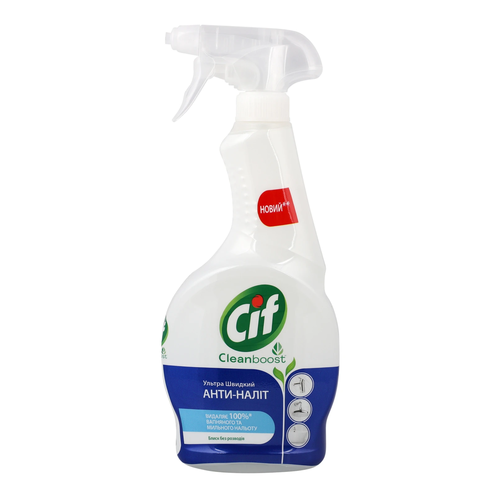 Засіб чистячий Cif Cleanboost Анти-Наліт для ванної 500мл Фото №:1