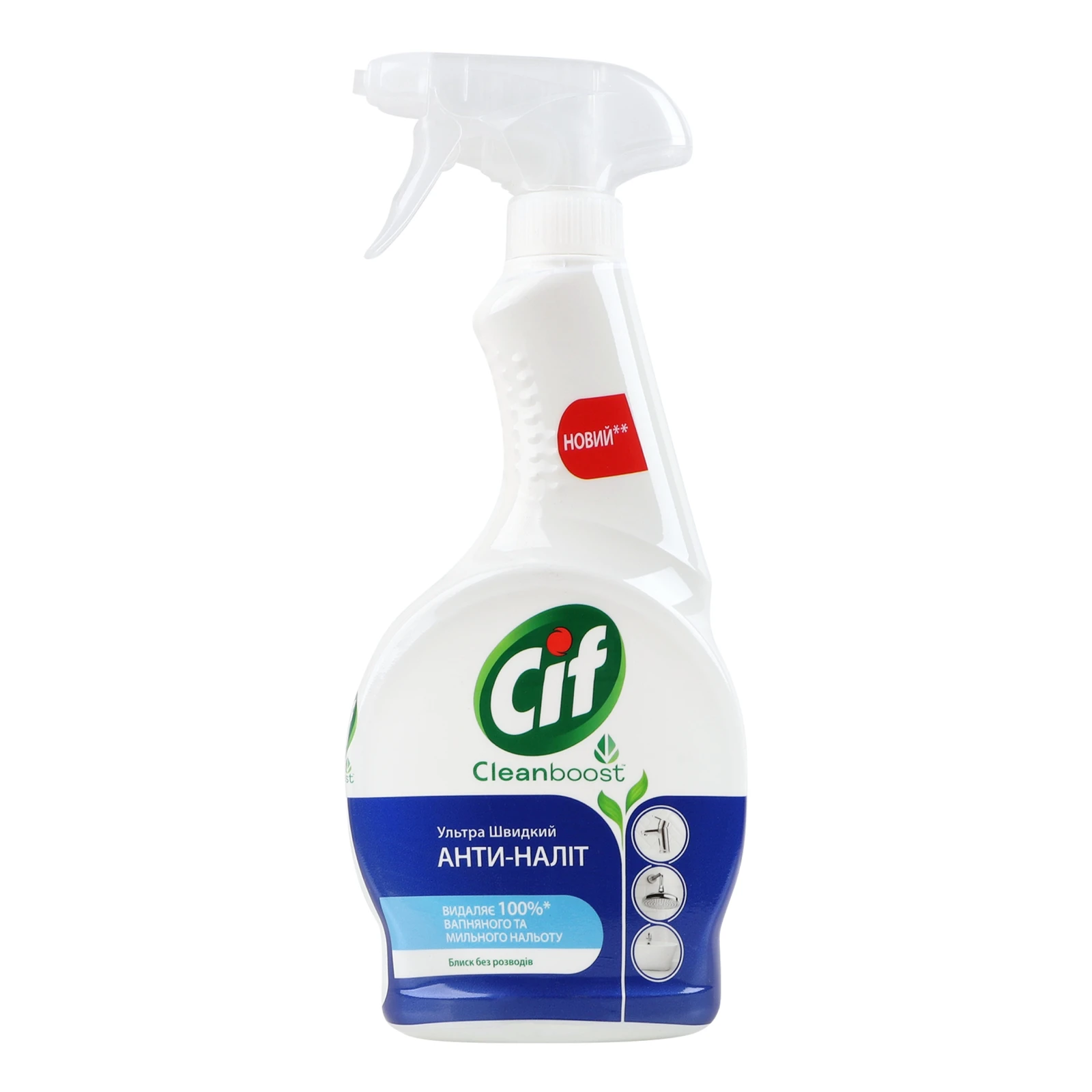 Засіб чистячий Cif Cleanboost Анти-Наліт для ванної 500мл Фото №:1