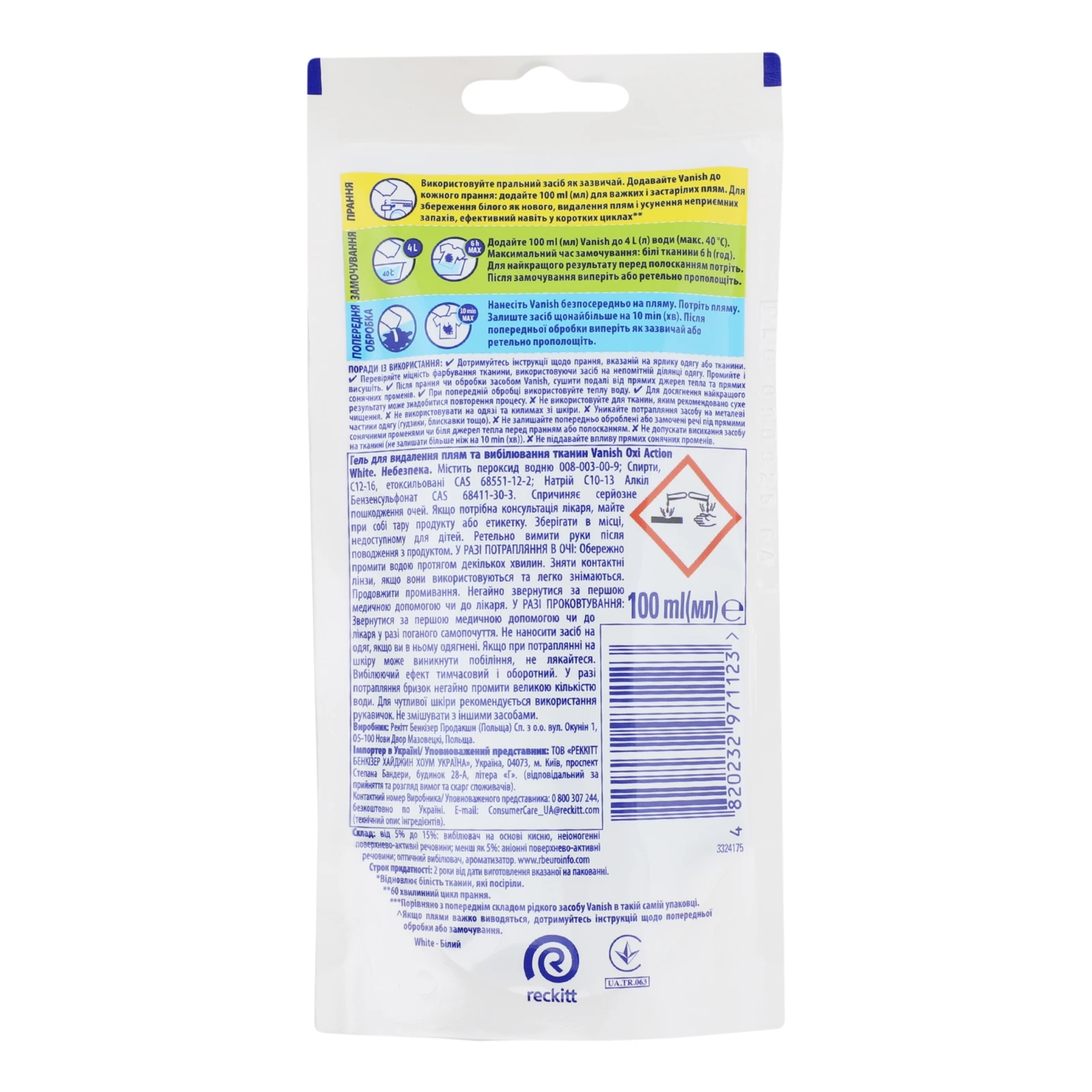 Засіб для видалення плям та вибілювач Vanish Oxi Action Кришталева білизна для тканин рідкий 100мл Фото №:2