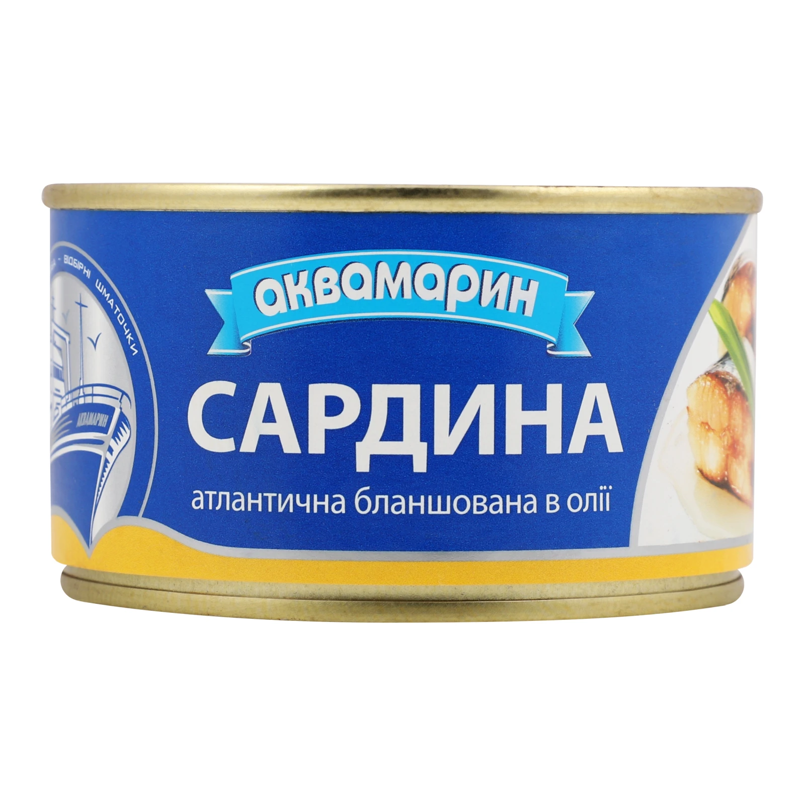 Сардина Аквамарин атлантична бланширована в олії 240г Фото №:1