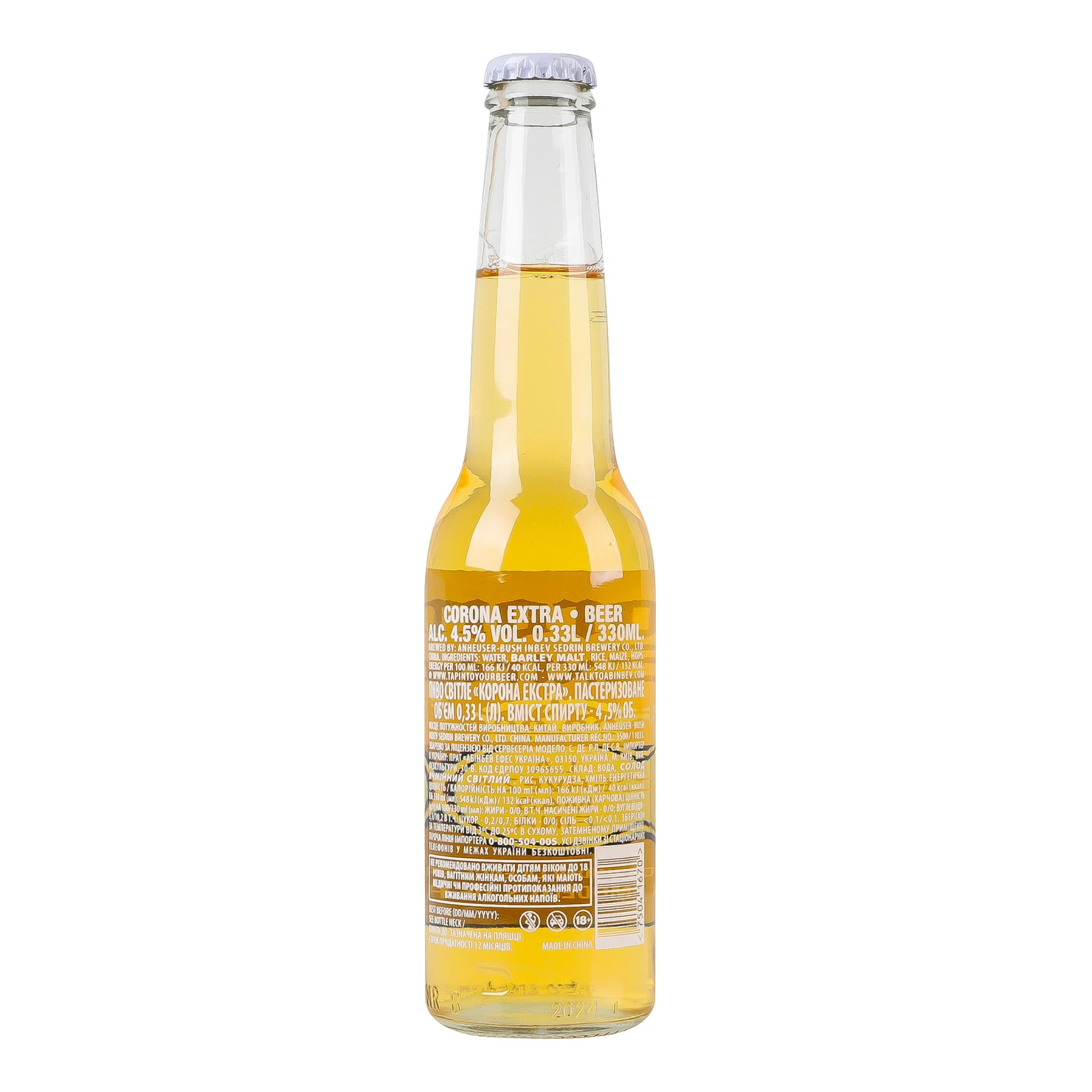 Пиво Corona Extra світле пастеризоване 4.5% 0.33л фото 2