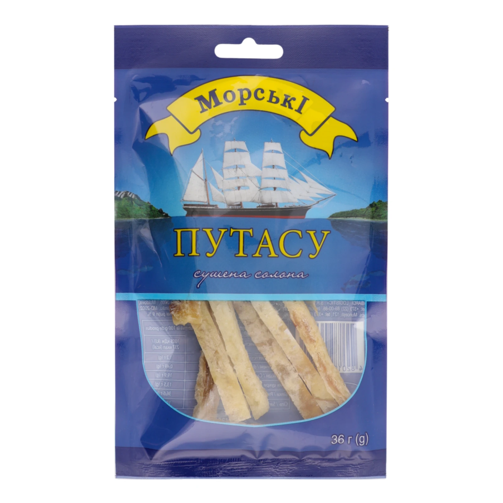Суш. Морські 36г путасу Фото №:1