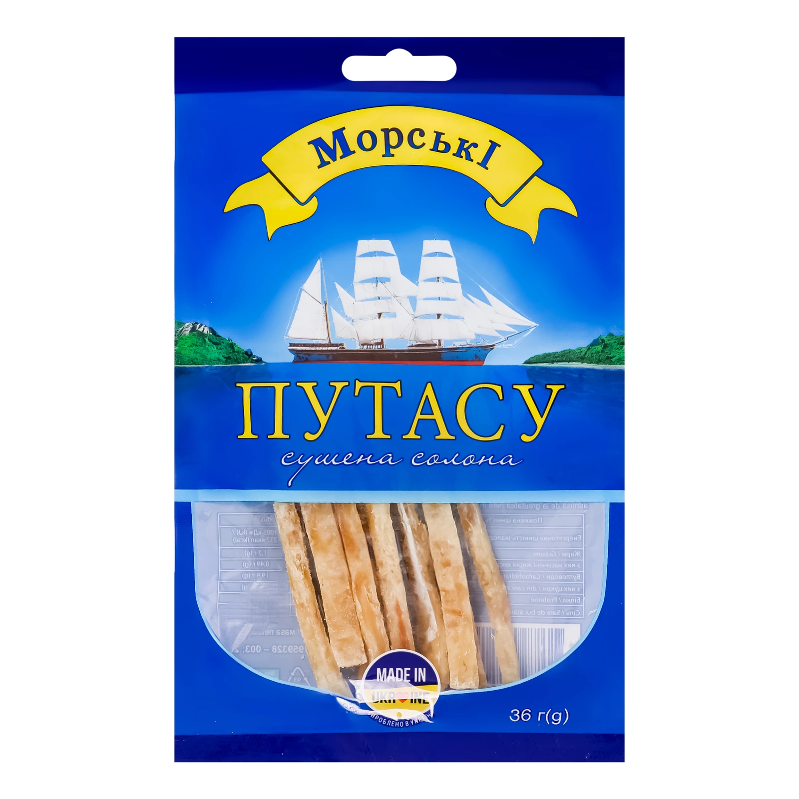 Суш. Морські 36г путасу Фото навігації №:1
