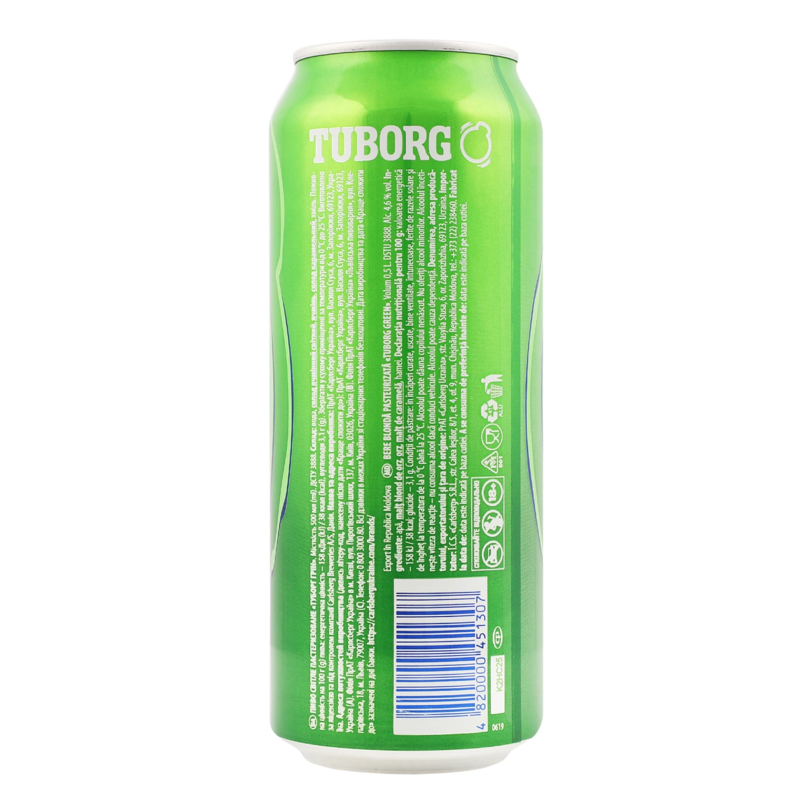 Пиво Tuborg Green світле пастеризоване 4.6% 0.5л фото 2