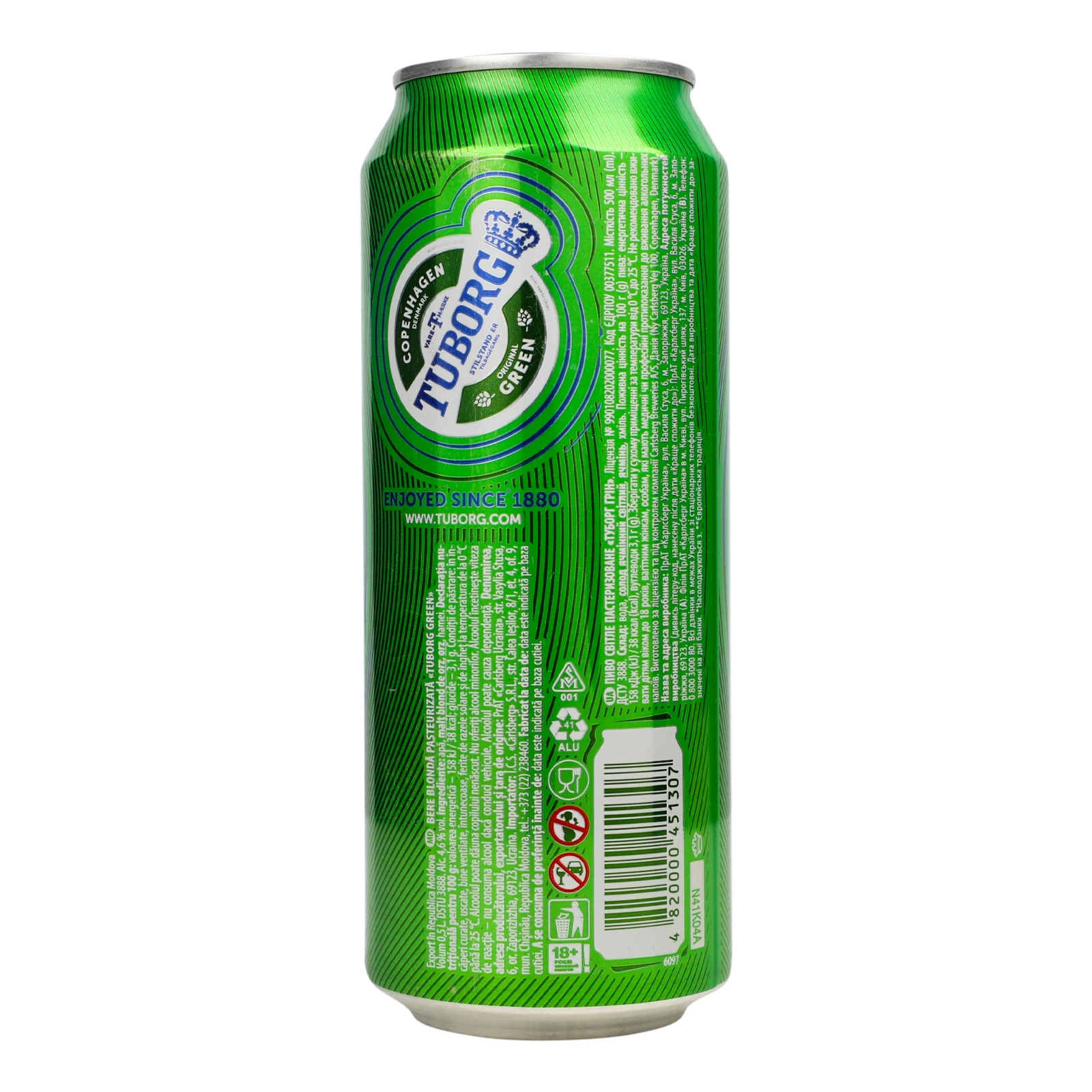 Пиво Tuborg Green світле пастеризоване 4.6% 0.5л Фото №:2