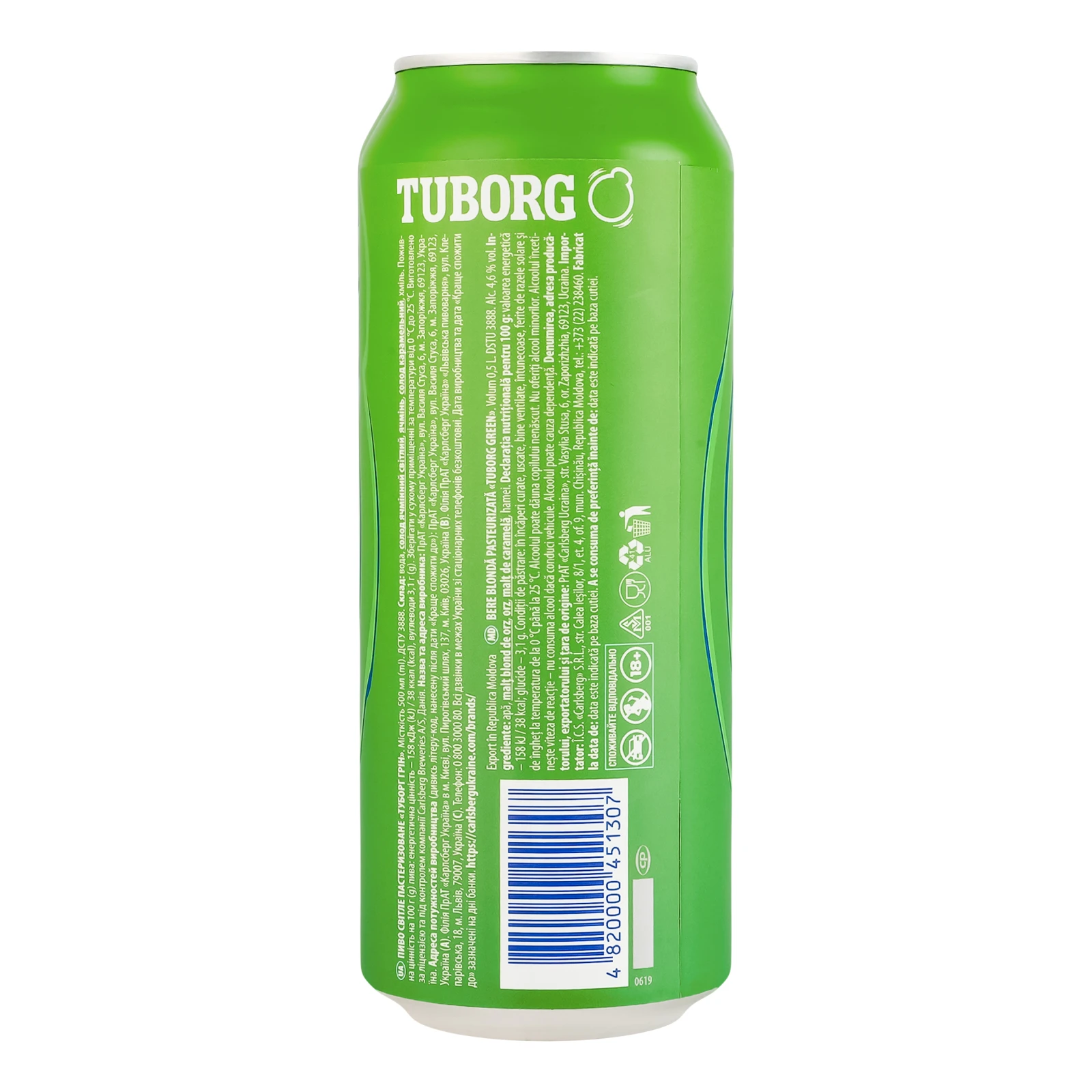 Пиво Tuborg Green світле пастеризоване 4.6% 0.5л Фото №:2