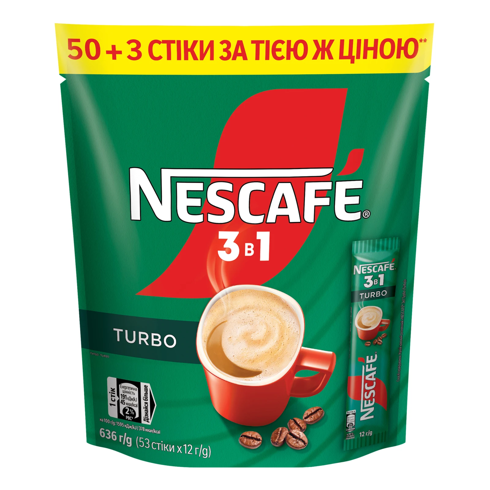 Напій кавовий Nescafe 3в1 Turbo розчинний 12г Фото №:1
