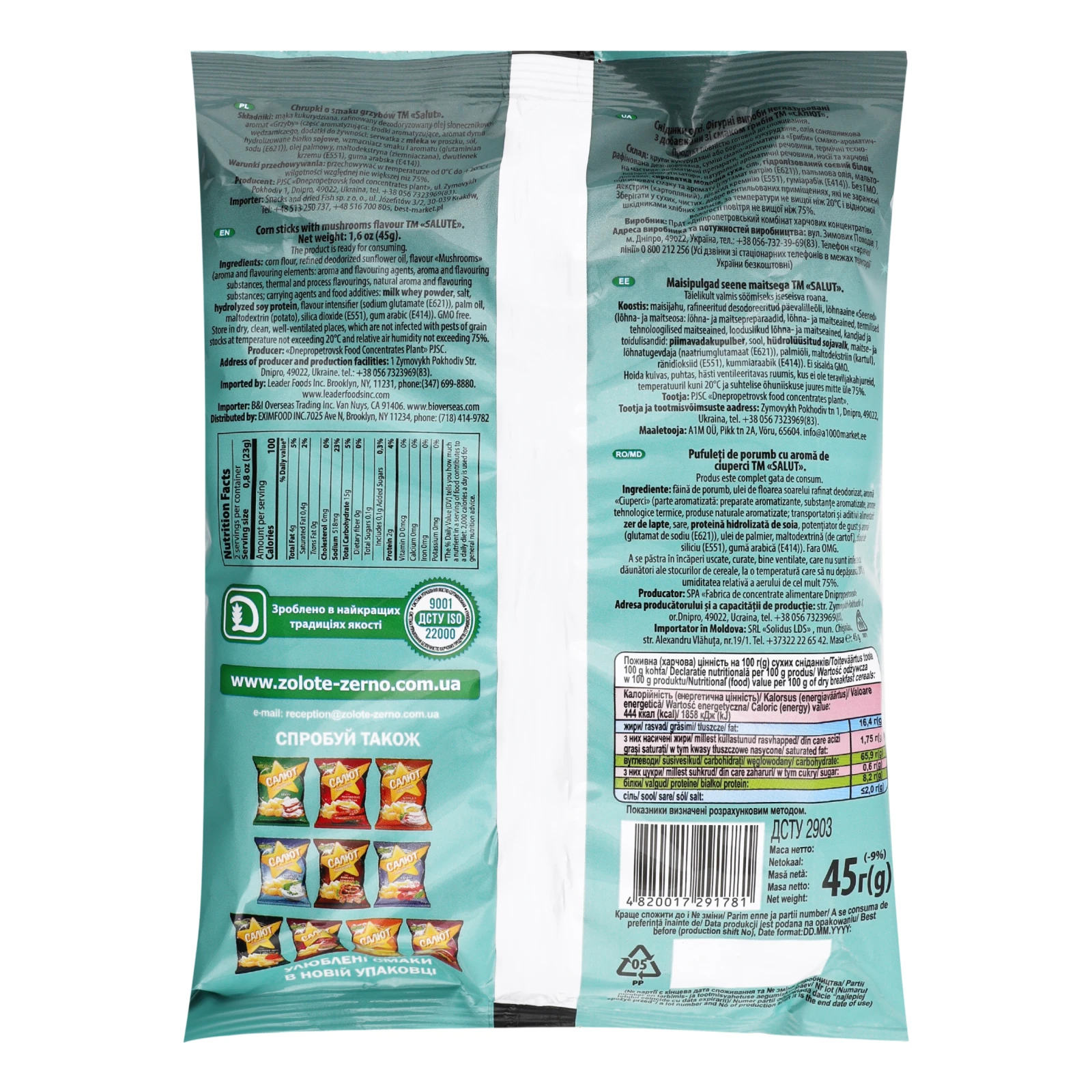 Палички кукурудзяні Золоте зерно Салют неглазуровані зі смаком Гриби 45г Фото №:2