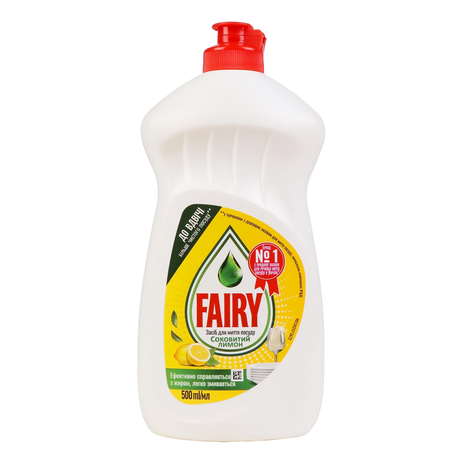 Засіб Fairy 500мл для миття посуду Лимон Фото №:1
