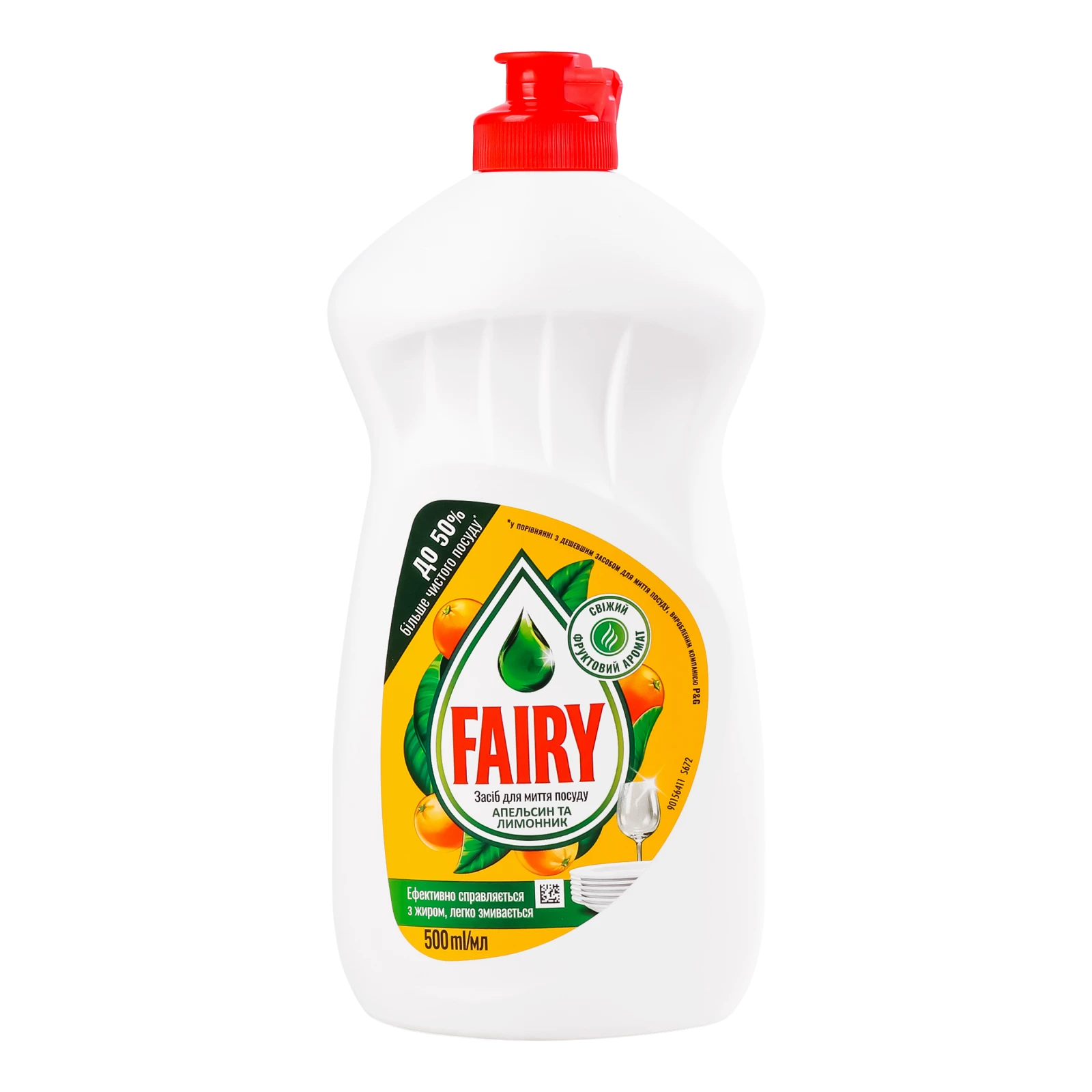 & Засіб Fairy 500мл для миття посуду Апельсин-лимонник Фото навігації №:1
