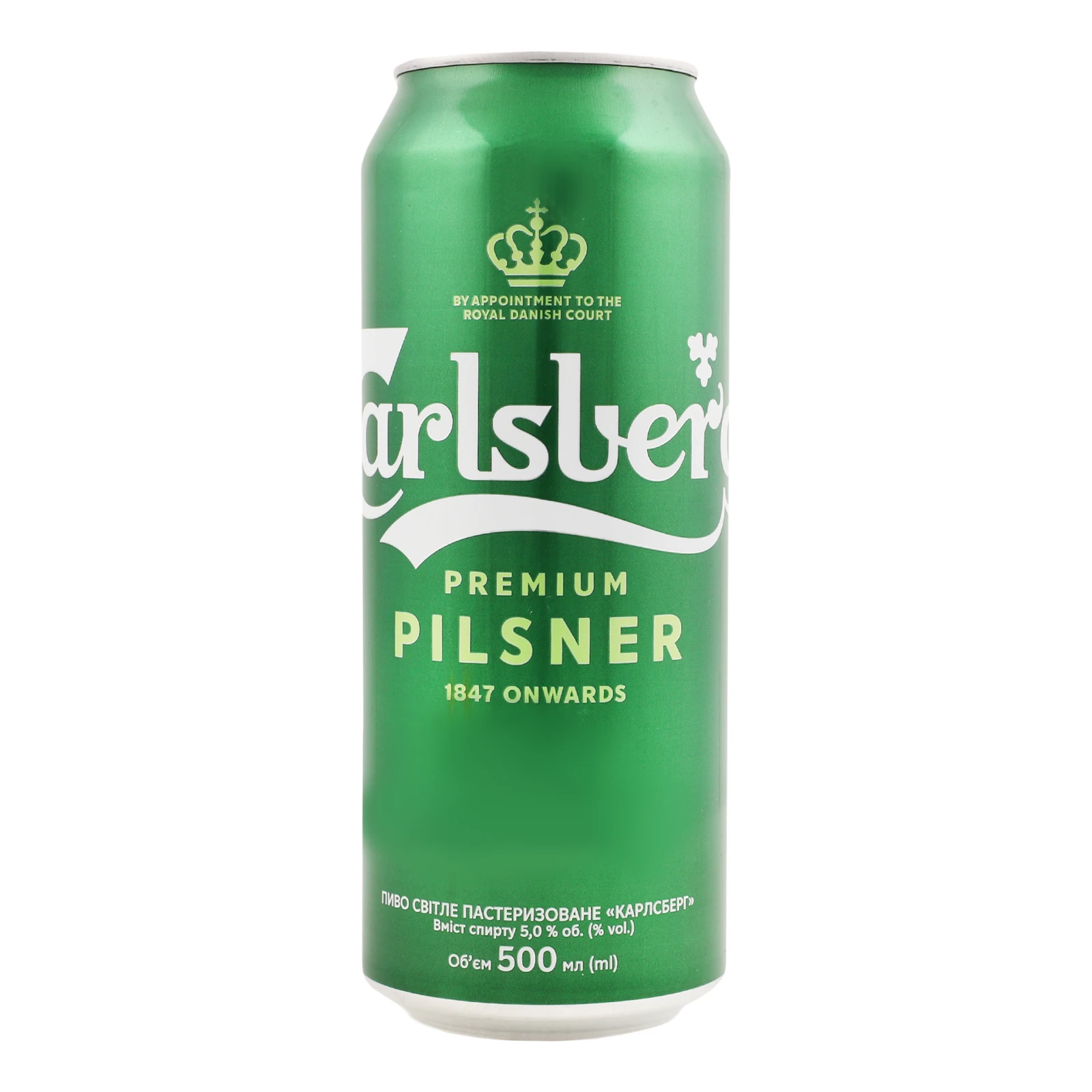Пиво Carlsberg Premium Pilsner світле пастеризоване 5% 0.5л