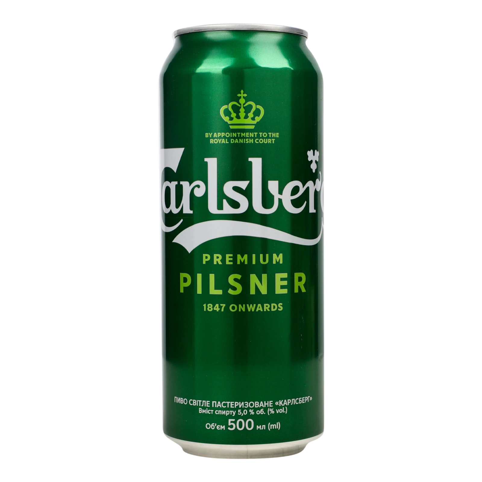 Пиво Carlsberg Premium Pilsner світле пастеризоване 5% 0.5л Фото №:1