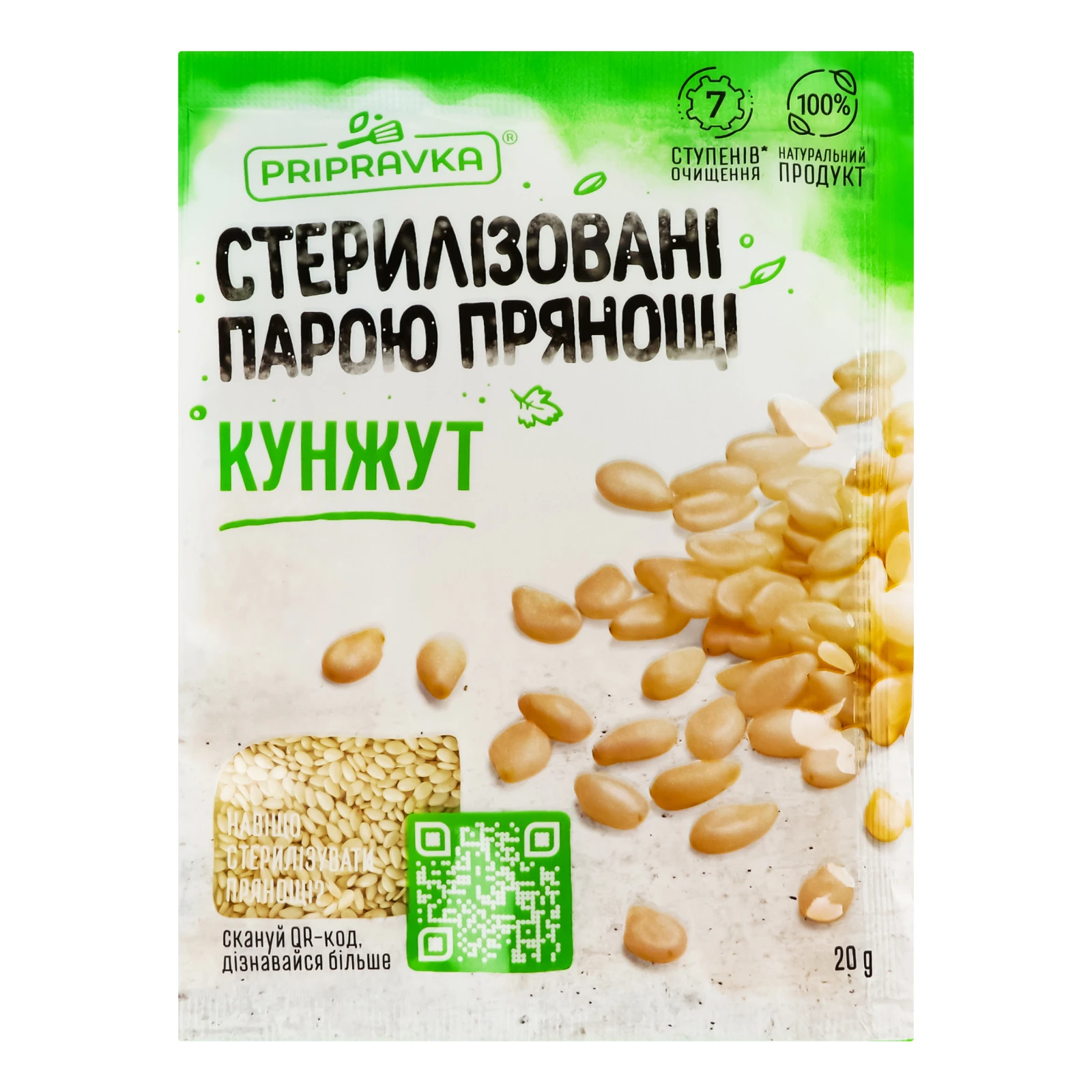 Кунжут Pripravka 20г Фото №:1