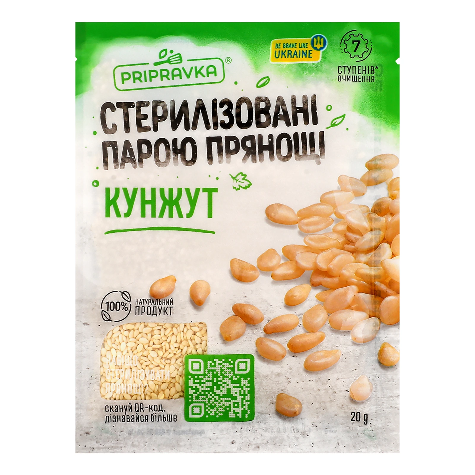 Кунжут Pripravka 20г Фото №:1