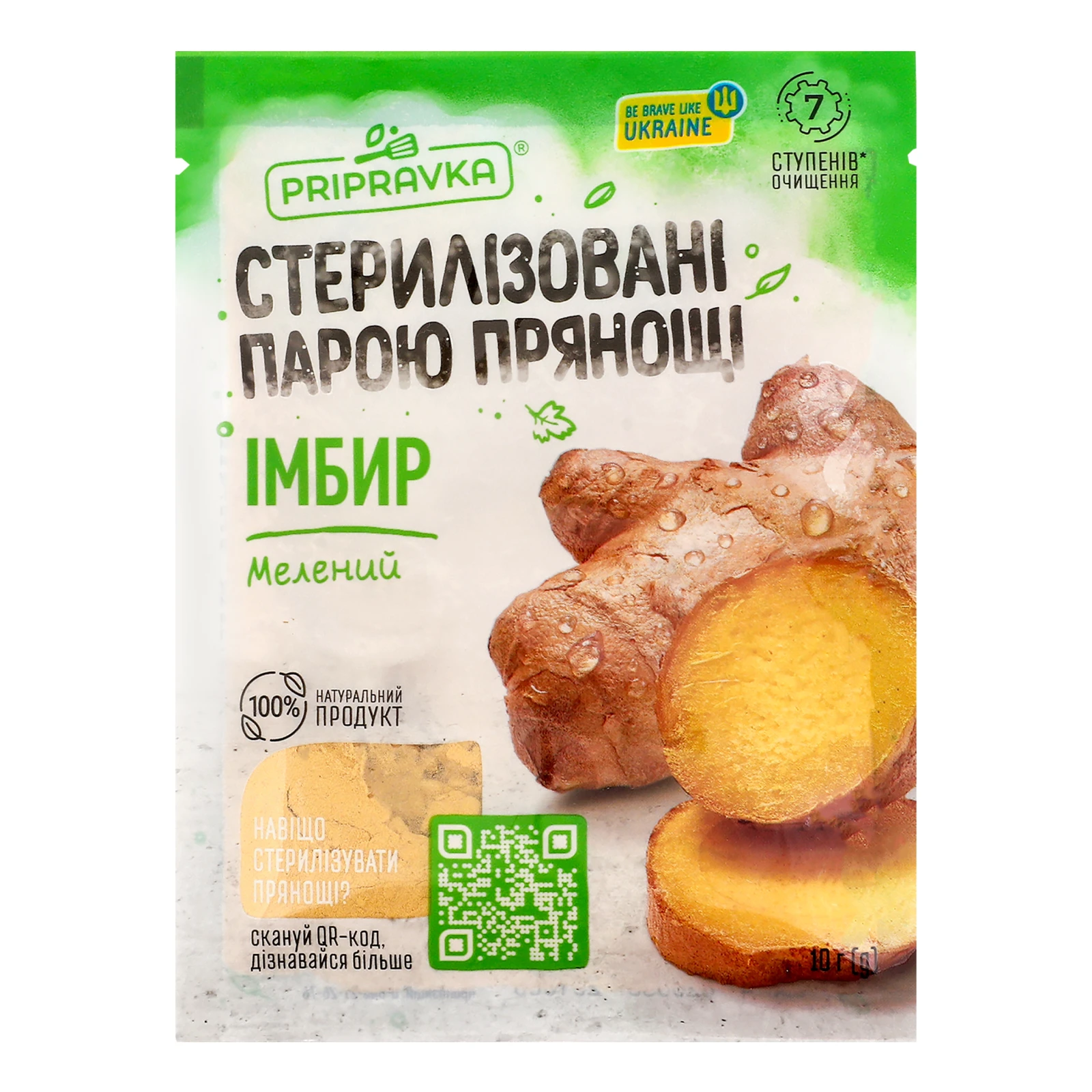 Імбир Pripravka мелений 10г Фото №:1