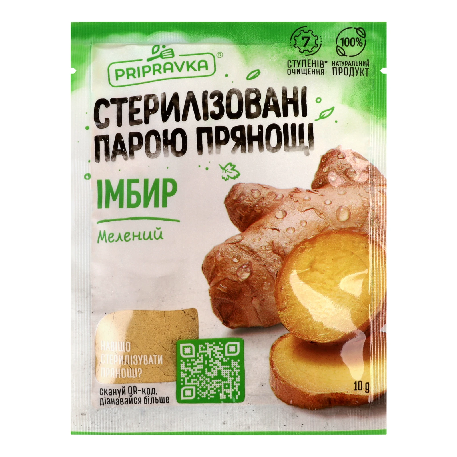 Імбир Pripravka мелений 10г Фото №:1