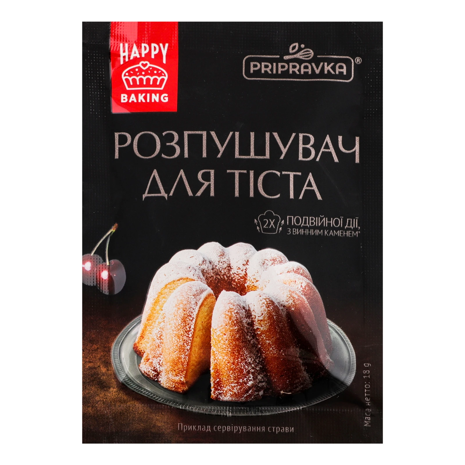 Розпушувач для тіста Pripravka 18г Фото №:1