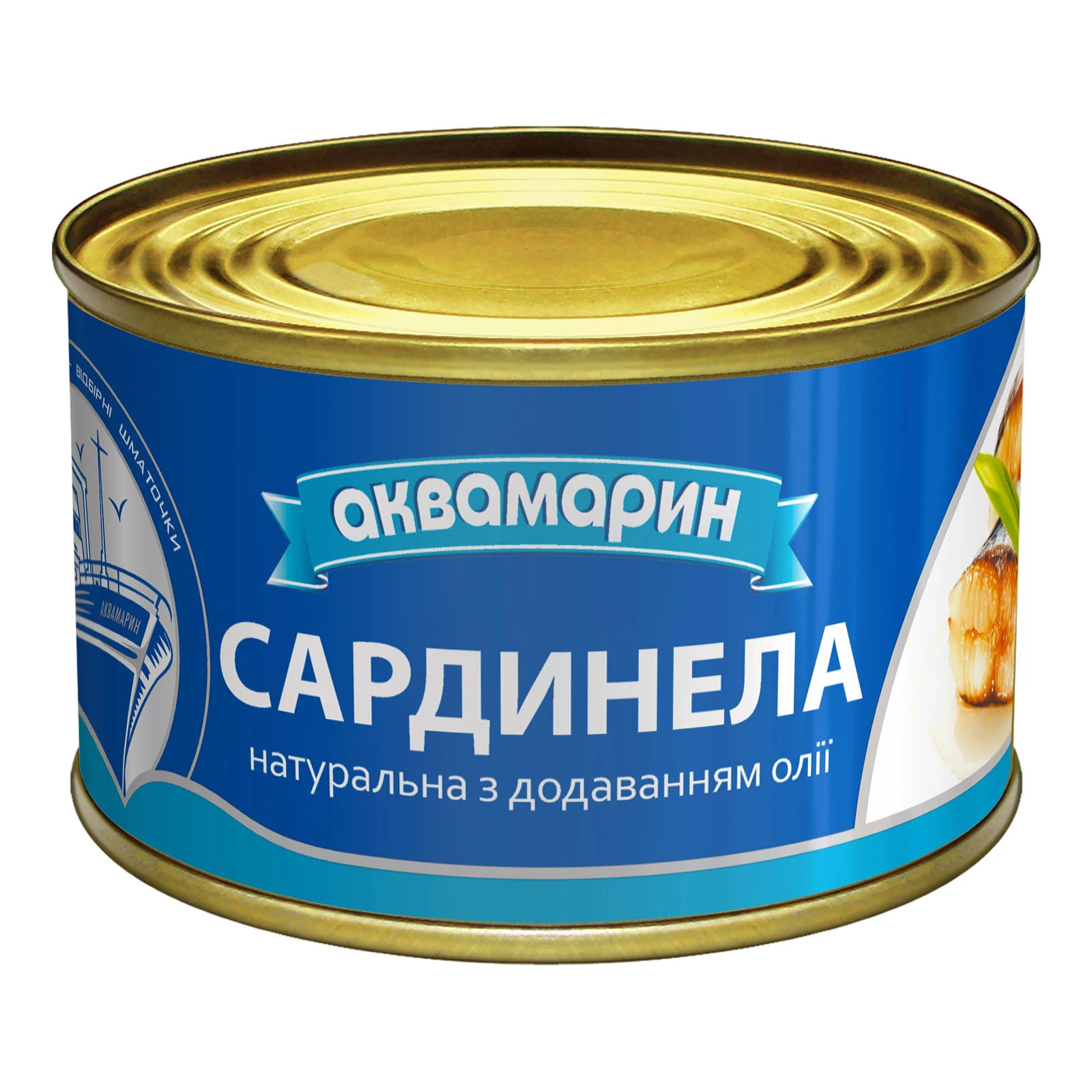 Конс Аквамарин 230г сардінелла ндм Фото №:1