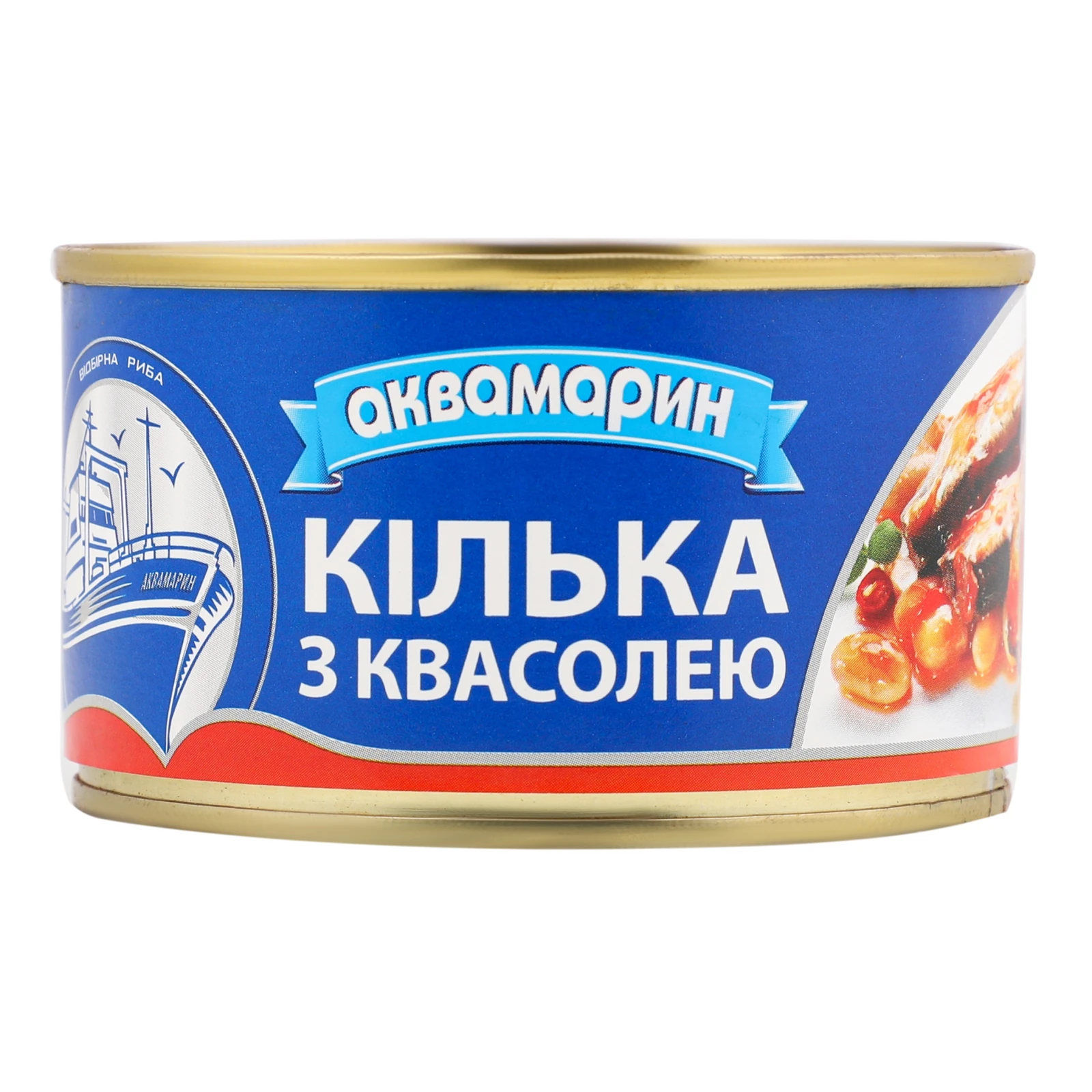 Консерви рибні Аквамарин Кілька чорноморська нерозібрана обсмажена з квасолею у томатному соусі 230г