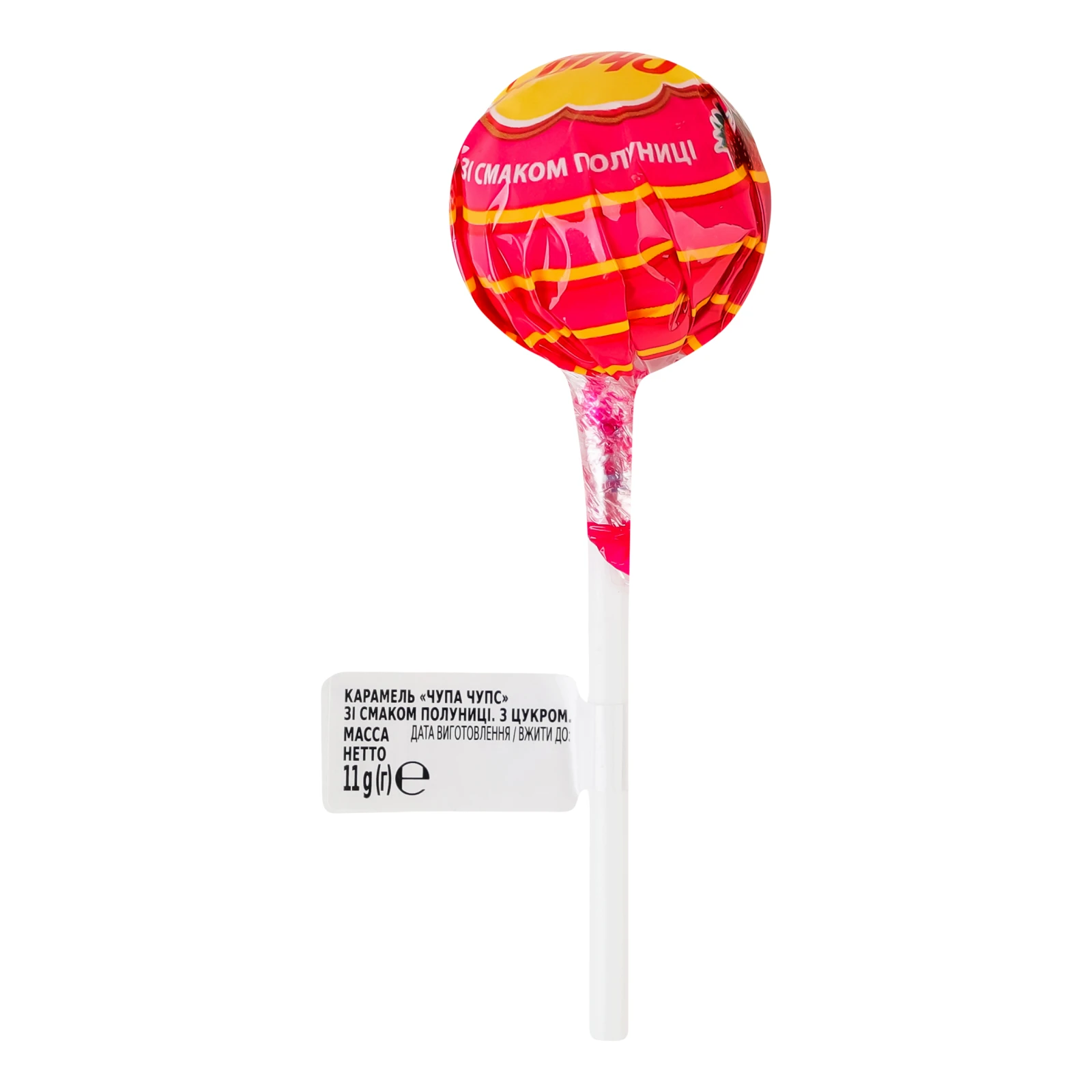 Цукерки Chupa Chups зі смаками яблука, винограду, апельсина, полуниці 11г