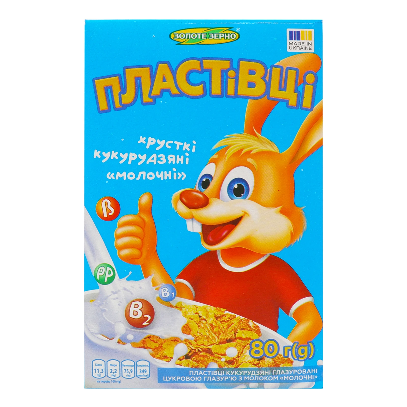 Сніданок сухий Золоте Зерно пластівці кукурудзяні Молочні 80г Фото №:1