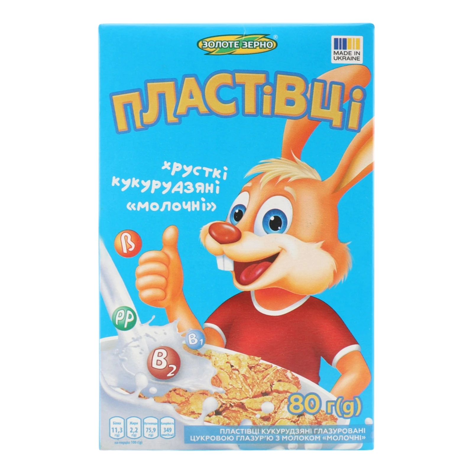 Сніданок сухий Золоте Зерно пластівці кукурудзяні глазуровані цукровою глазур'ю Молочні 80г Фото №:1