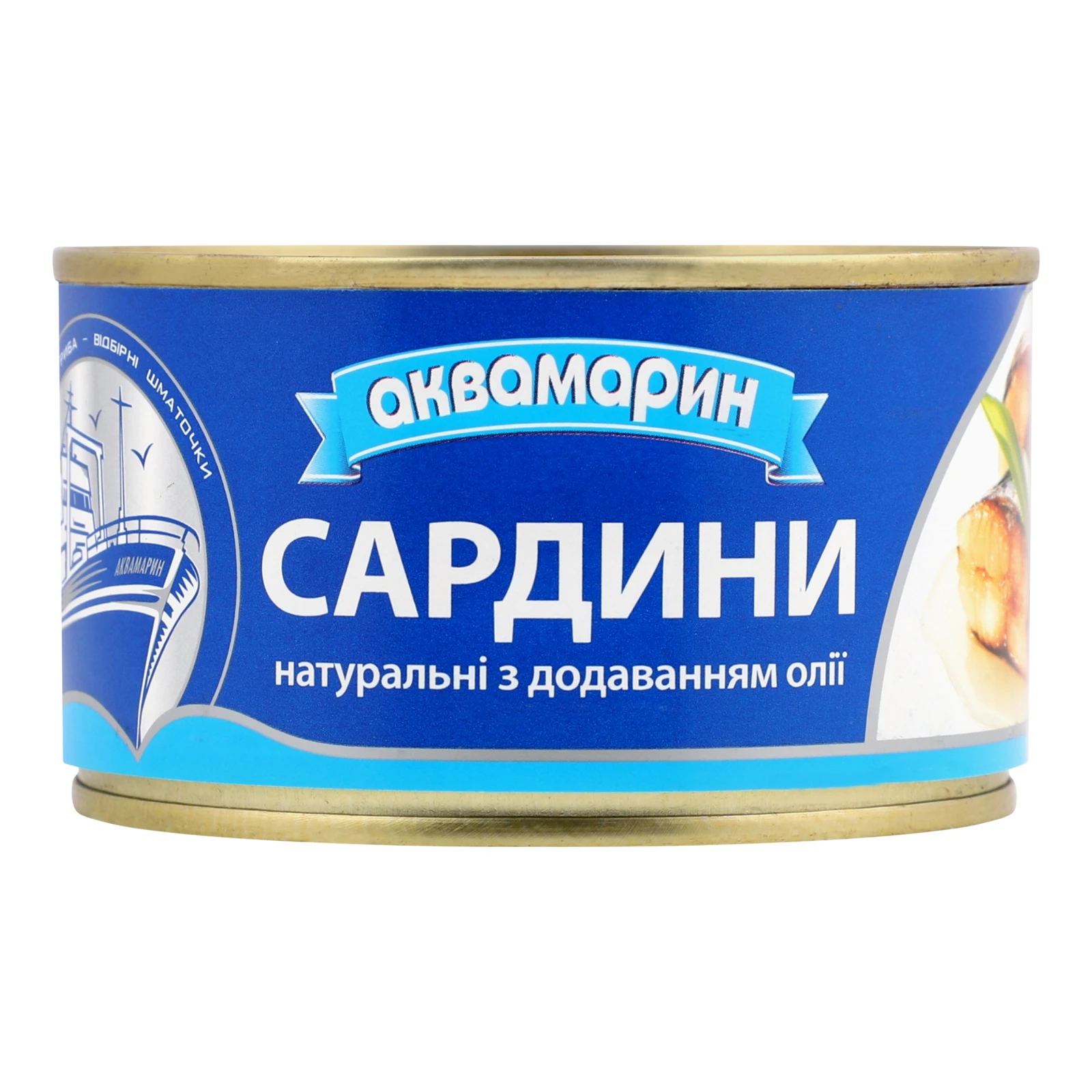 Сардини Аквамарин натуральні з додаванням олії 230г Фото №:1