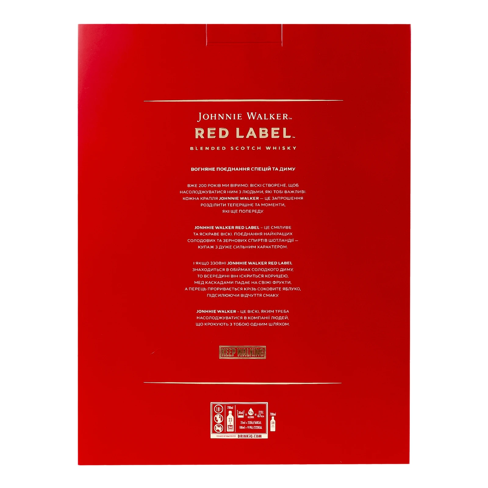 Набір Johnnie Walker віскі Red label 40% 0.7л + 2 склянки Фото №:2