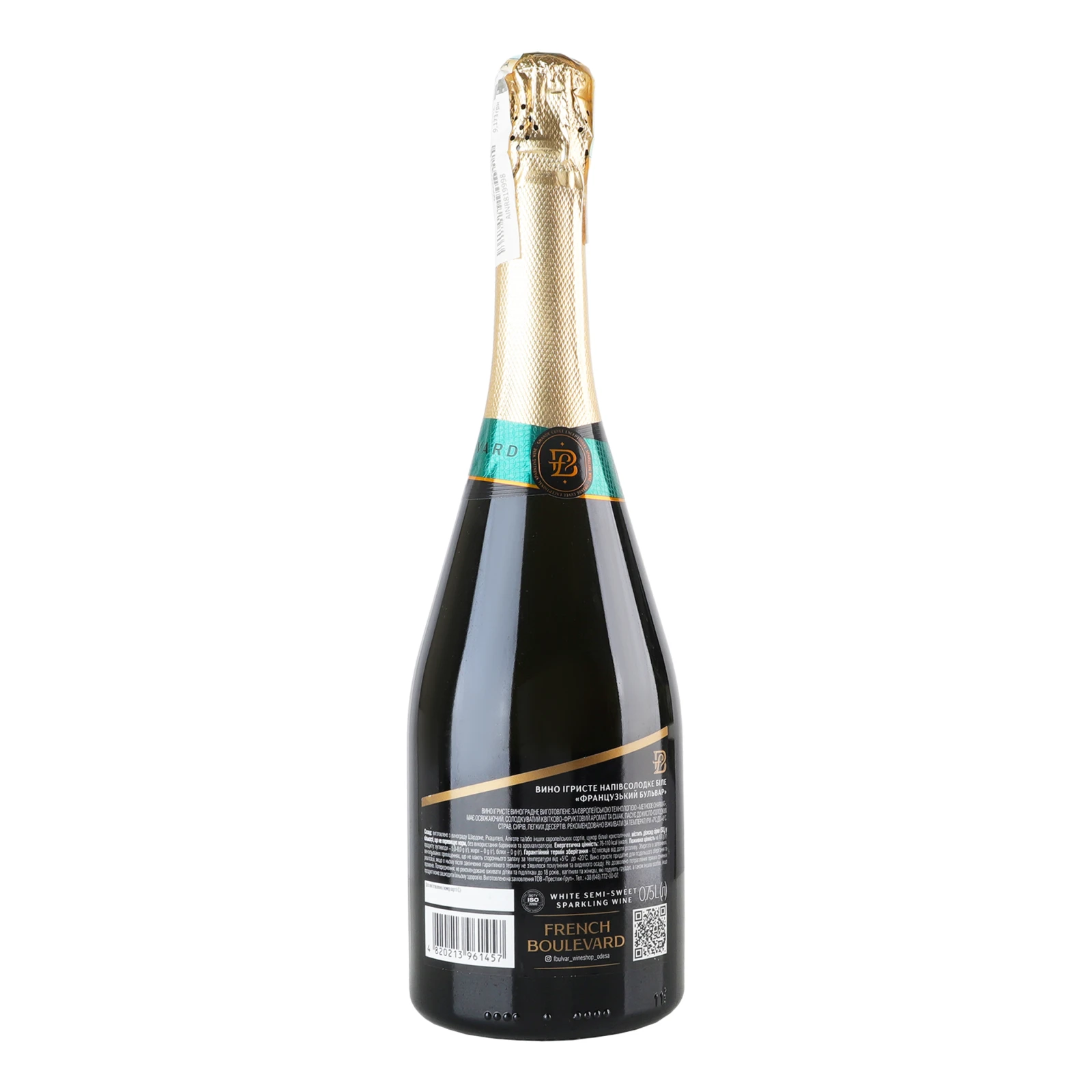 Вино ігристе Французький бульвар Grande Cuvee біле напівсолодке 10-13.5% 0.75л фото 2