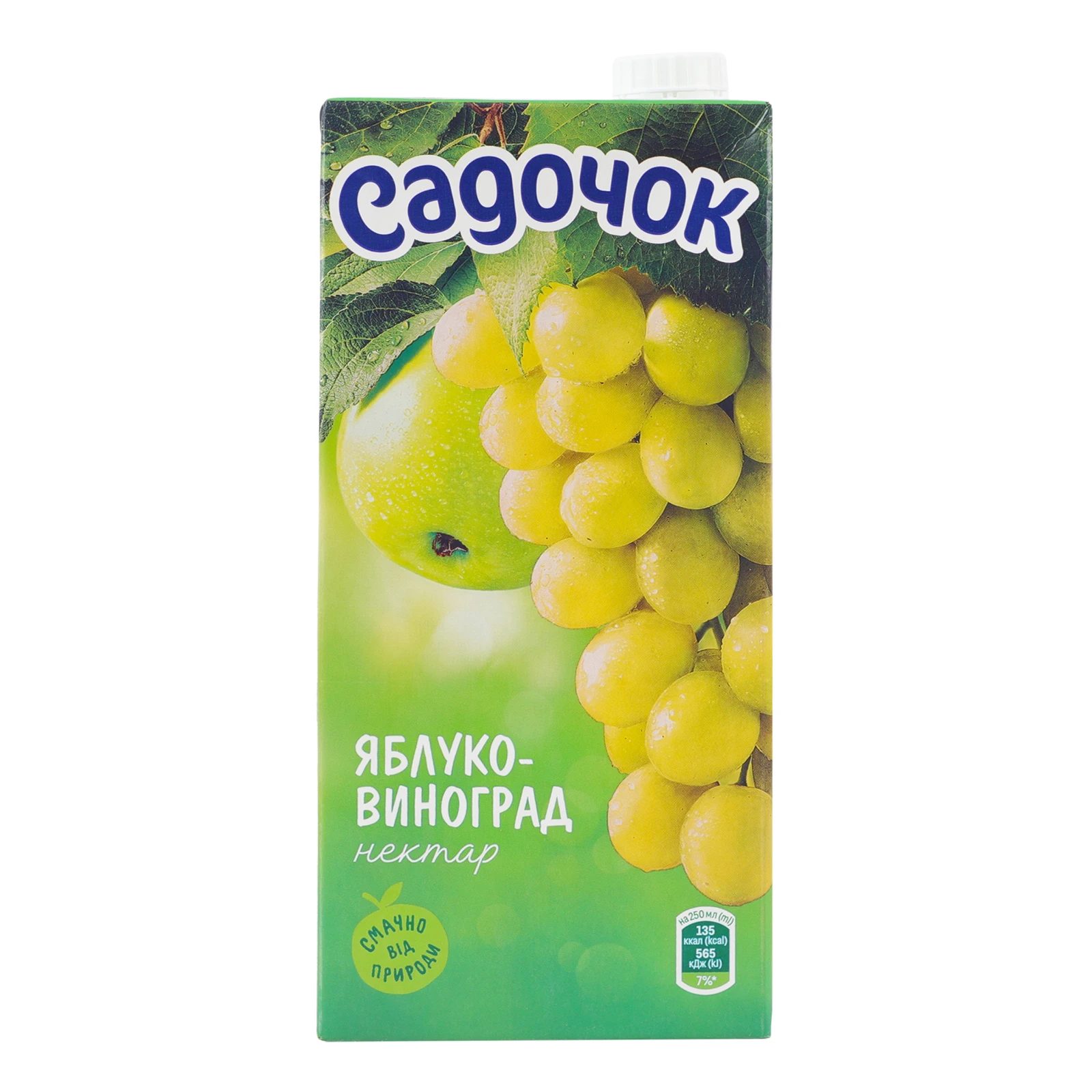 Нектар Садочок Яблуко-виноград освітлений пастеризований 0.95л Фото №:1