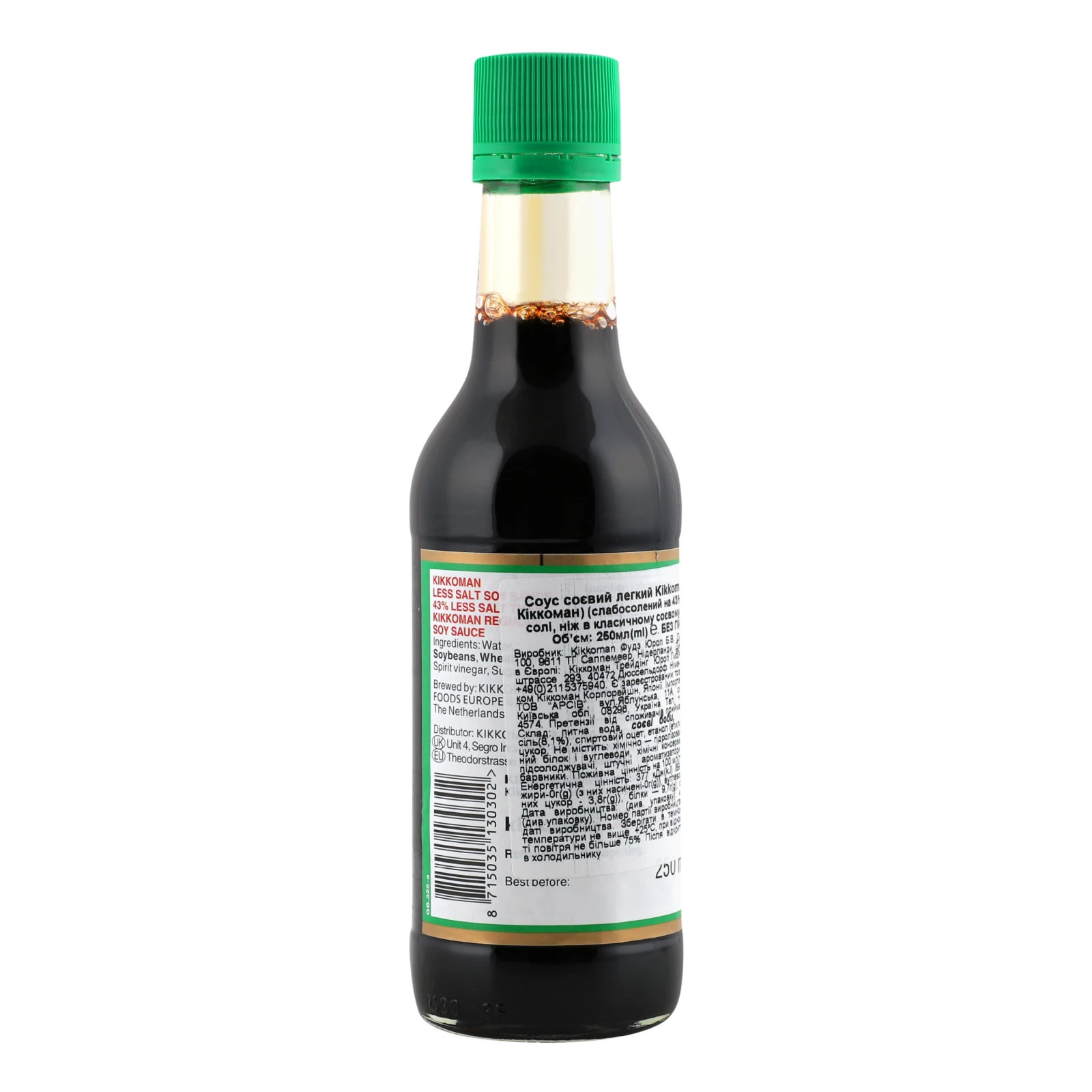 Соус Kikkoman 250г соєвий легкий ск/б Фото №:2