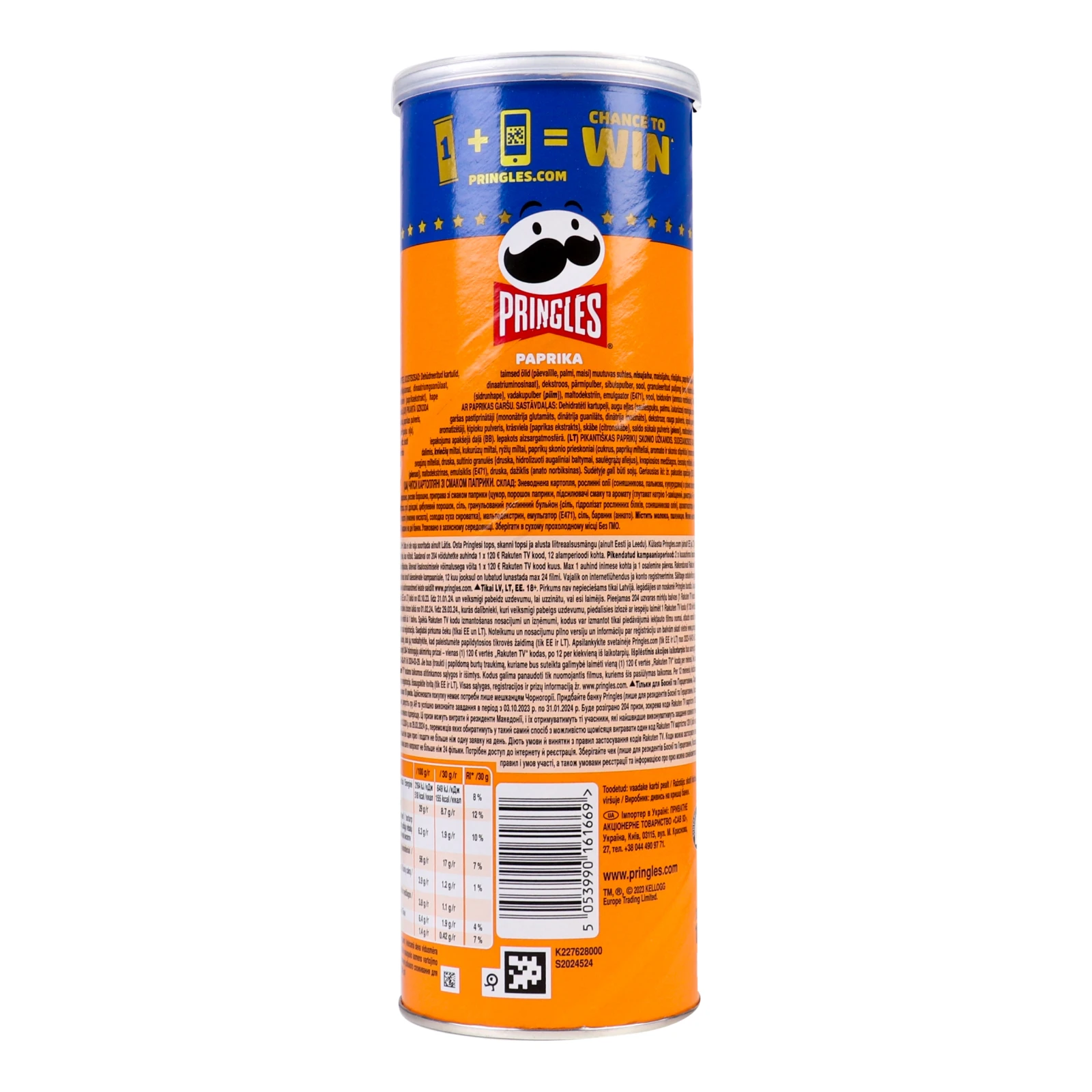 Чипси Pringles картопляні зі смаком Паприки 165г фото 2