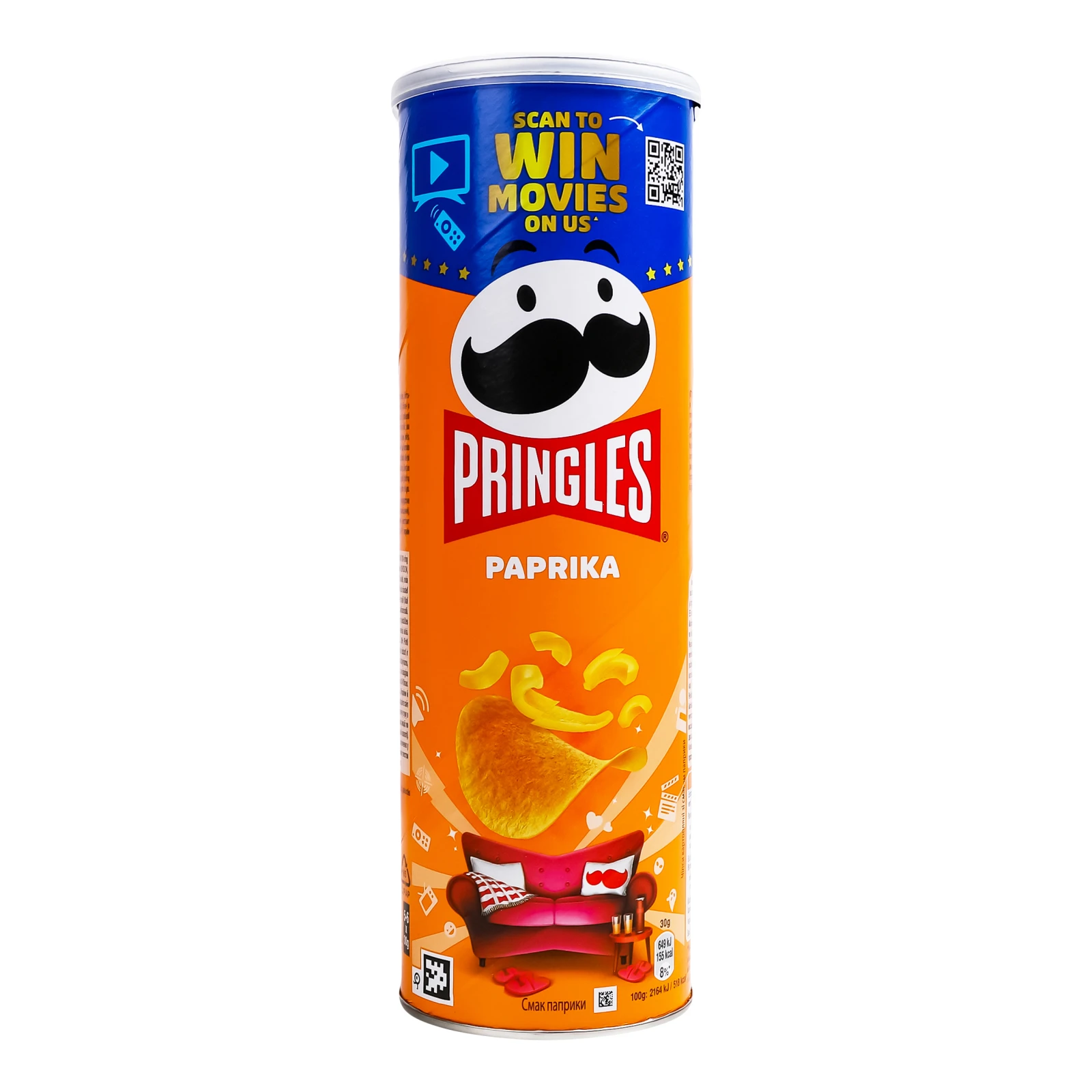 Чипси Pringles картопляні зі смаком Паприки 165г