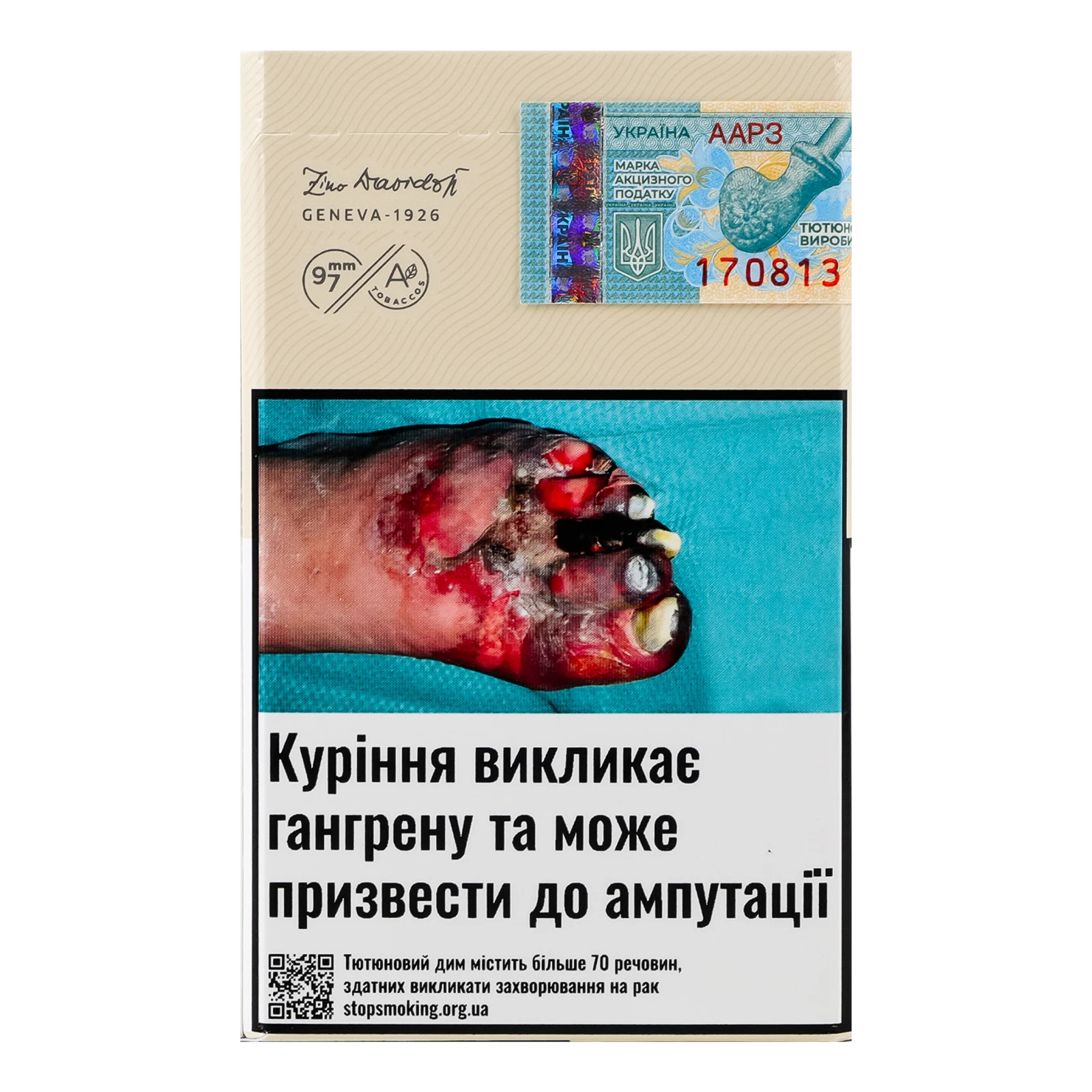 Сигарети Davidoff Gold Slims з фільтром 20шт Фото №:2